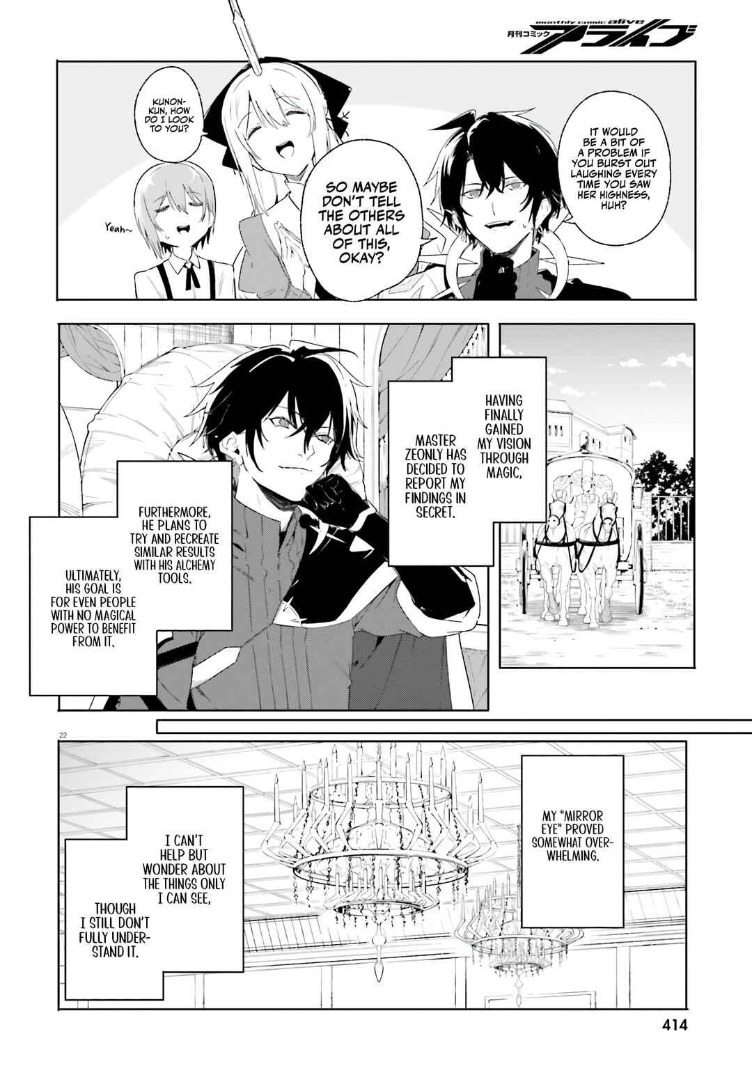 Page 23 Chapter 13 Kunon the Sorcerer Can See