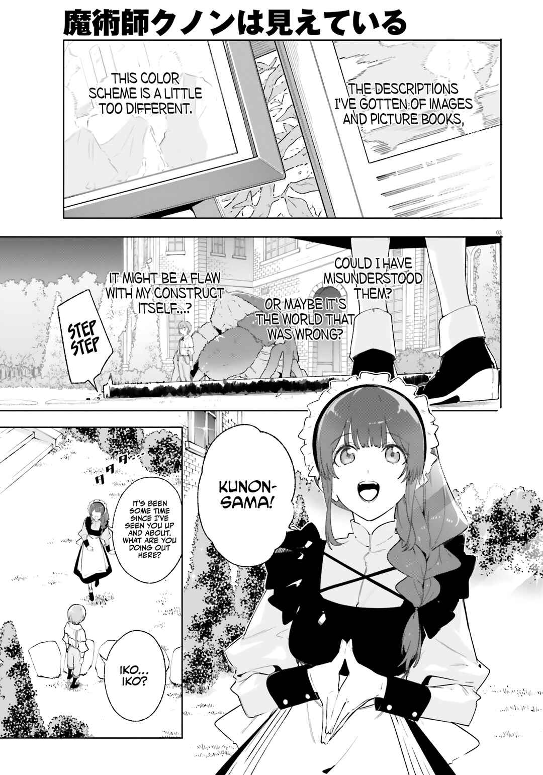 Page 4 Chapter 13 Kunon the Sorcerer Can See