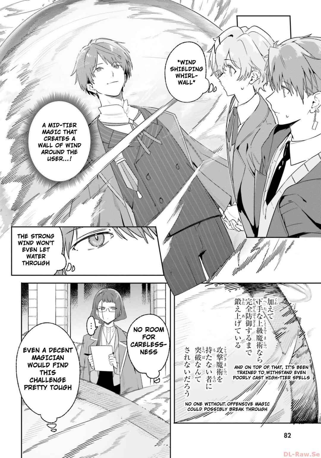 Page 22 Chapter 16 Kunon the Sorcerer Can See