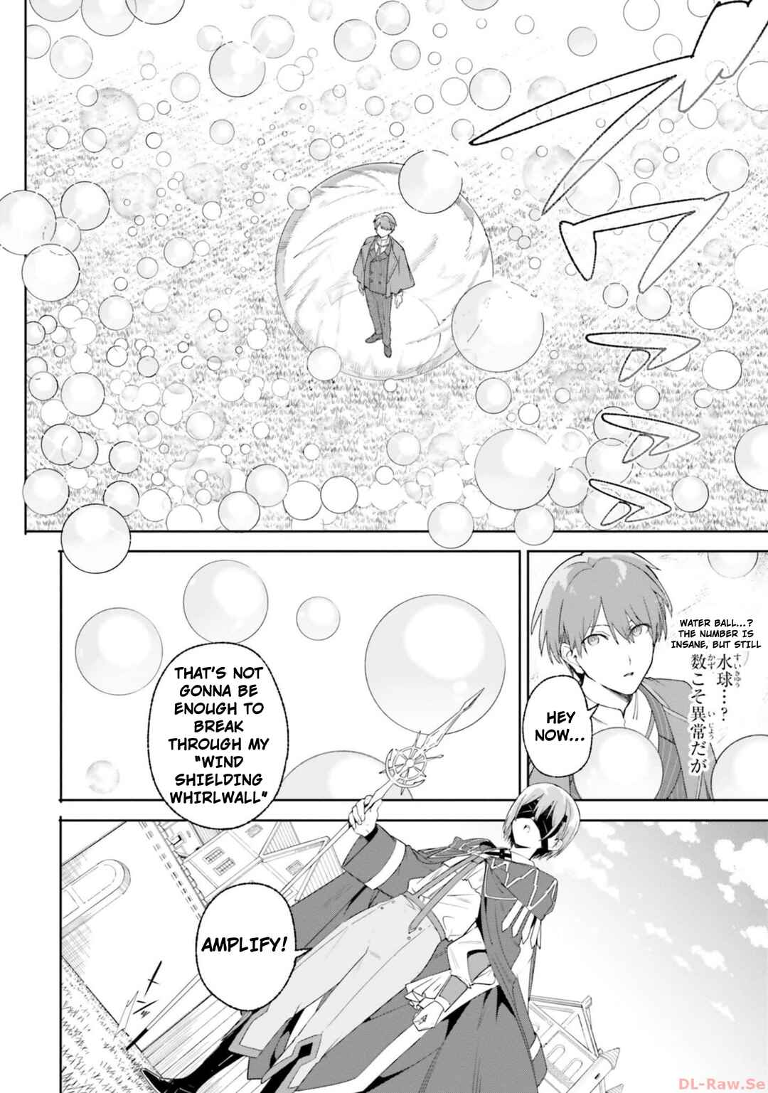 Page 24 Chapter 16 Kunon the Sorcerer Can See