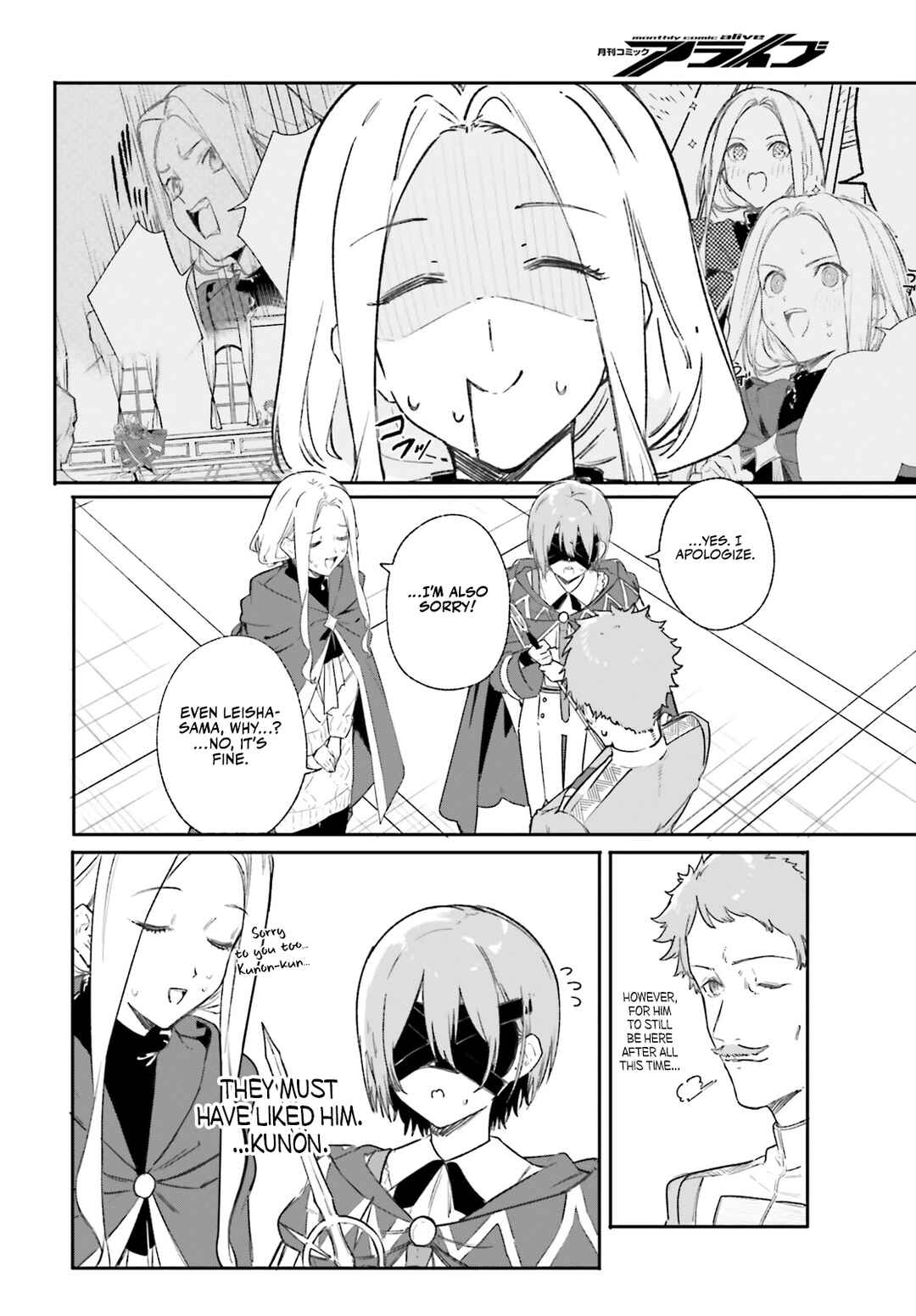 Page 7 Chapter 9 Kunon the Sorcerer Can See