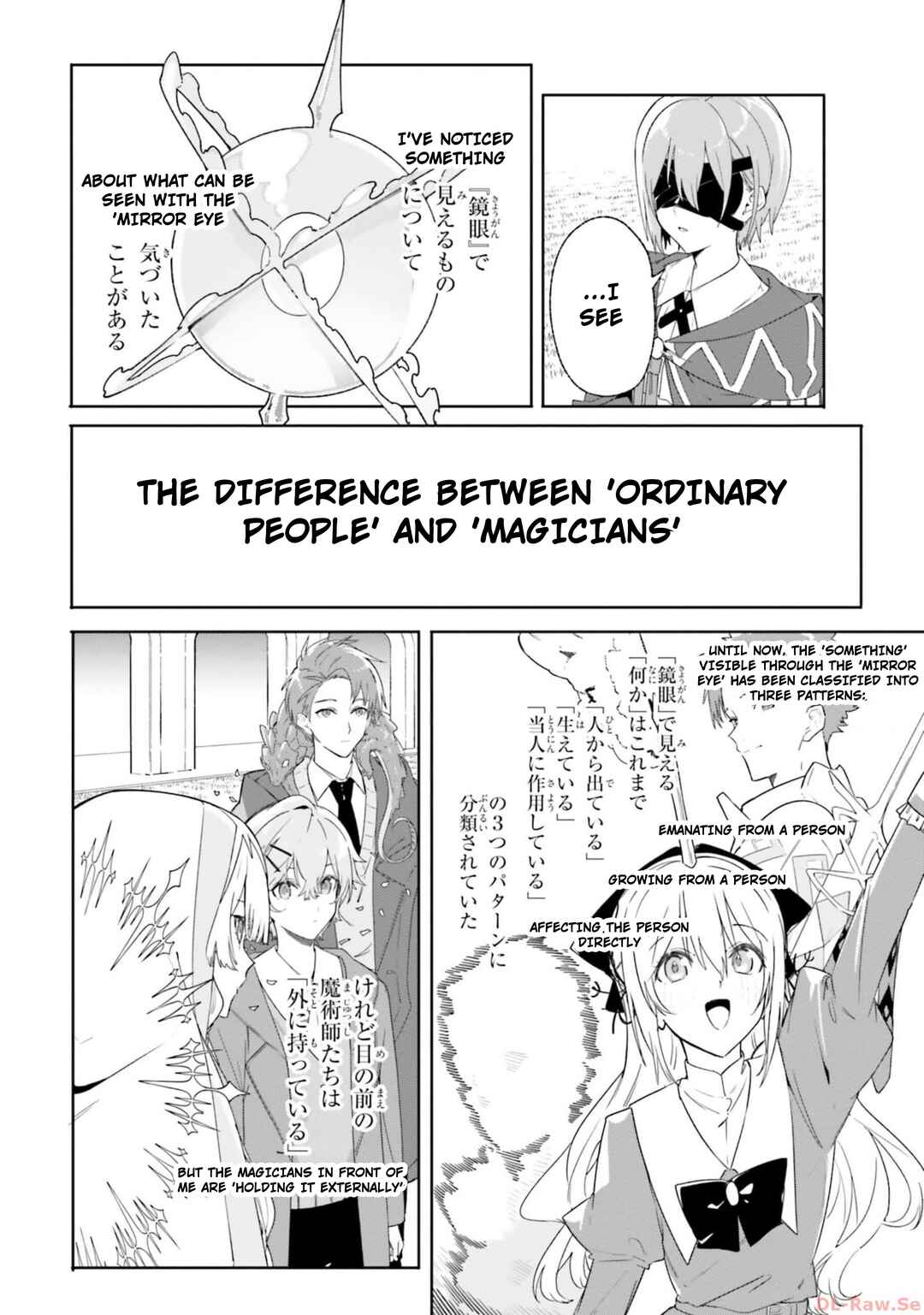 Page 16 Chapter 15 Kunon the Sorcerer Can See