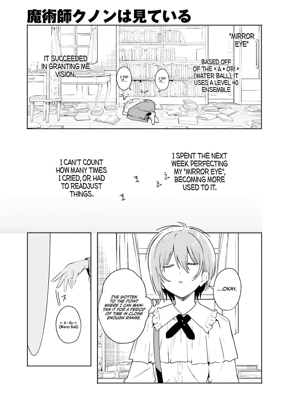 Page 25 Chapter 12 Kunon the Sorcerer Can See