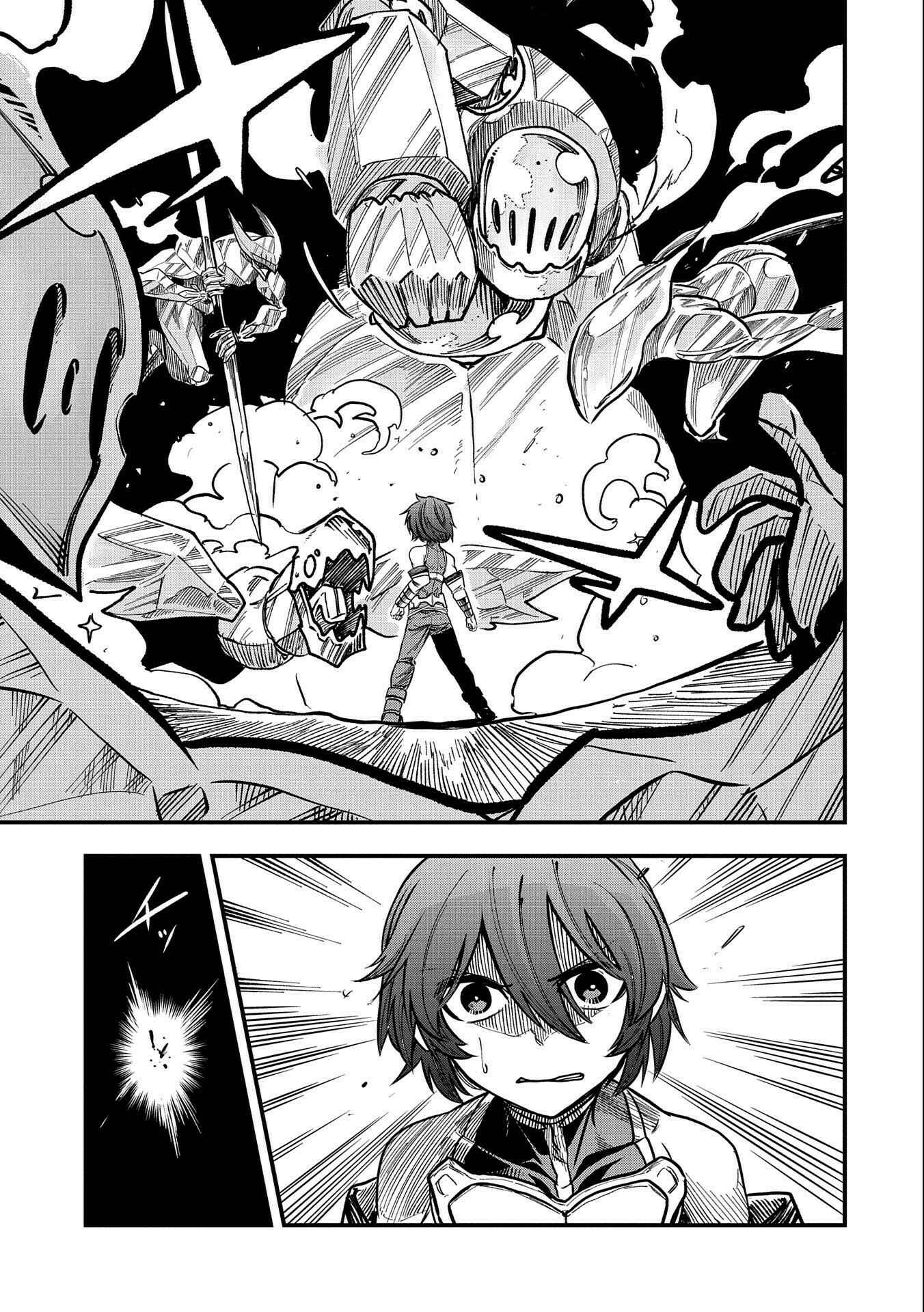 Page 10 Chapter 12 Sekai Saikyou no Doryokuka ~Sainou ga (Doryoku) Datta no de Kouritsu Yoku Kikakugai no Doryoku o Shitemiru~