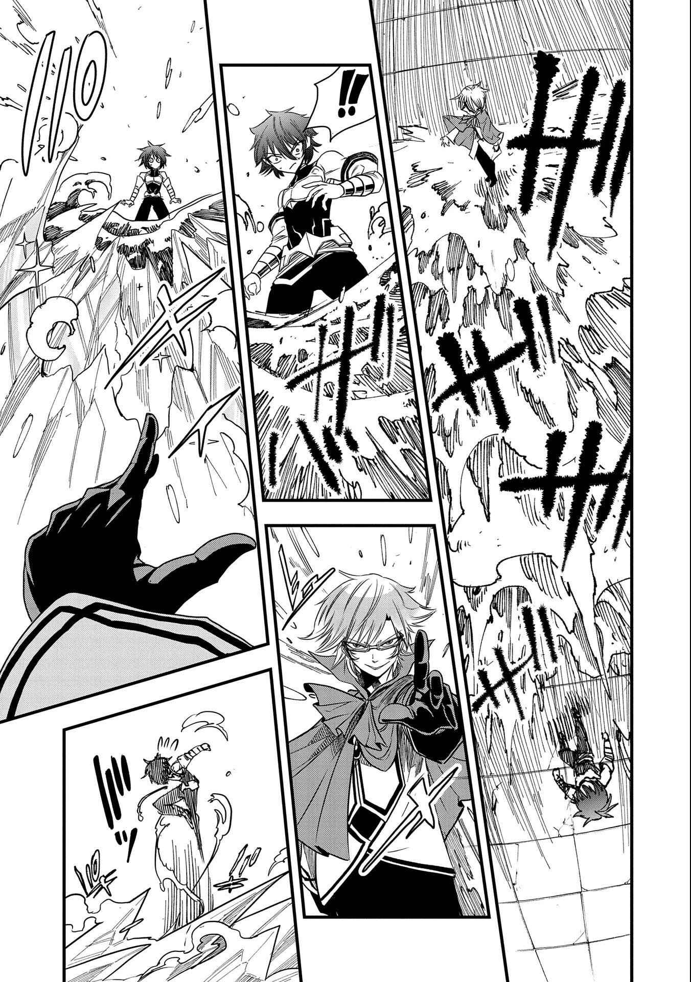 Page 14 Chapter 9 Sekai Saikyou no Doryokuka ~Sainou ga (Doryoku) Datta no de Kouritsu Yoku Kikakugai no Doryoku o Shitemiru~