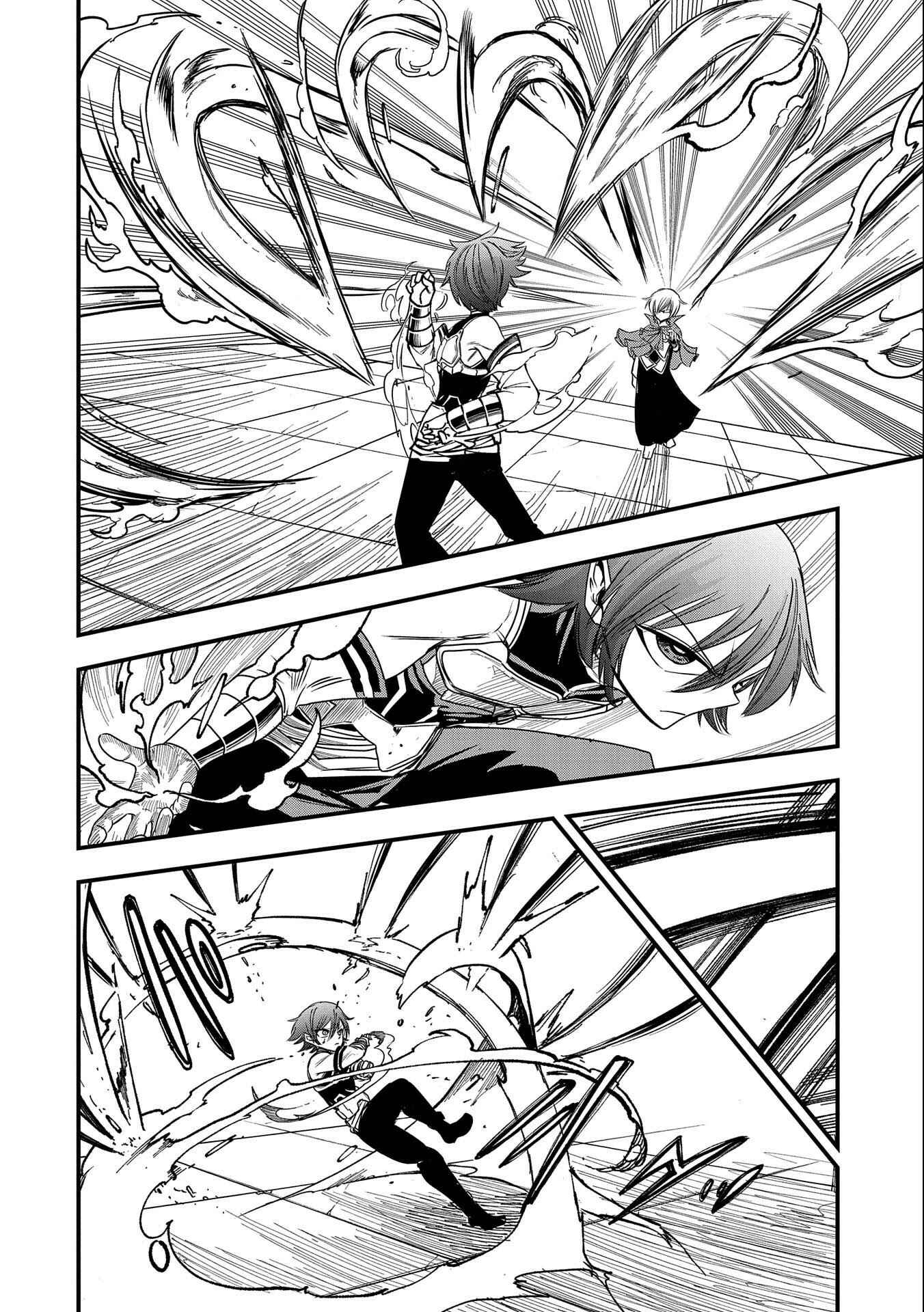 Page 9 Chapter 9 Sekai Saikyou no Doryokuka ~Sainou ga (Doryoku) Datta no de Kouritsu Yoku Kikakugai no Doryoku o Shitemiru~