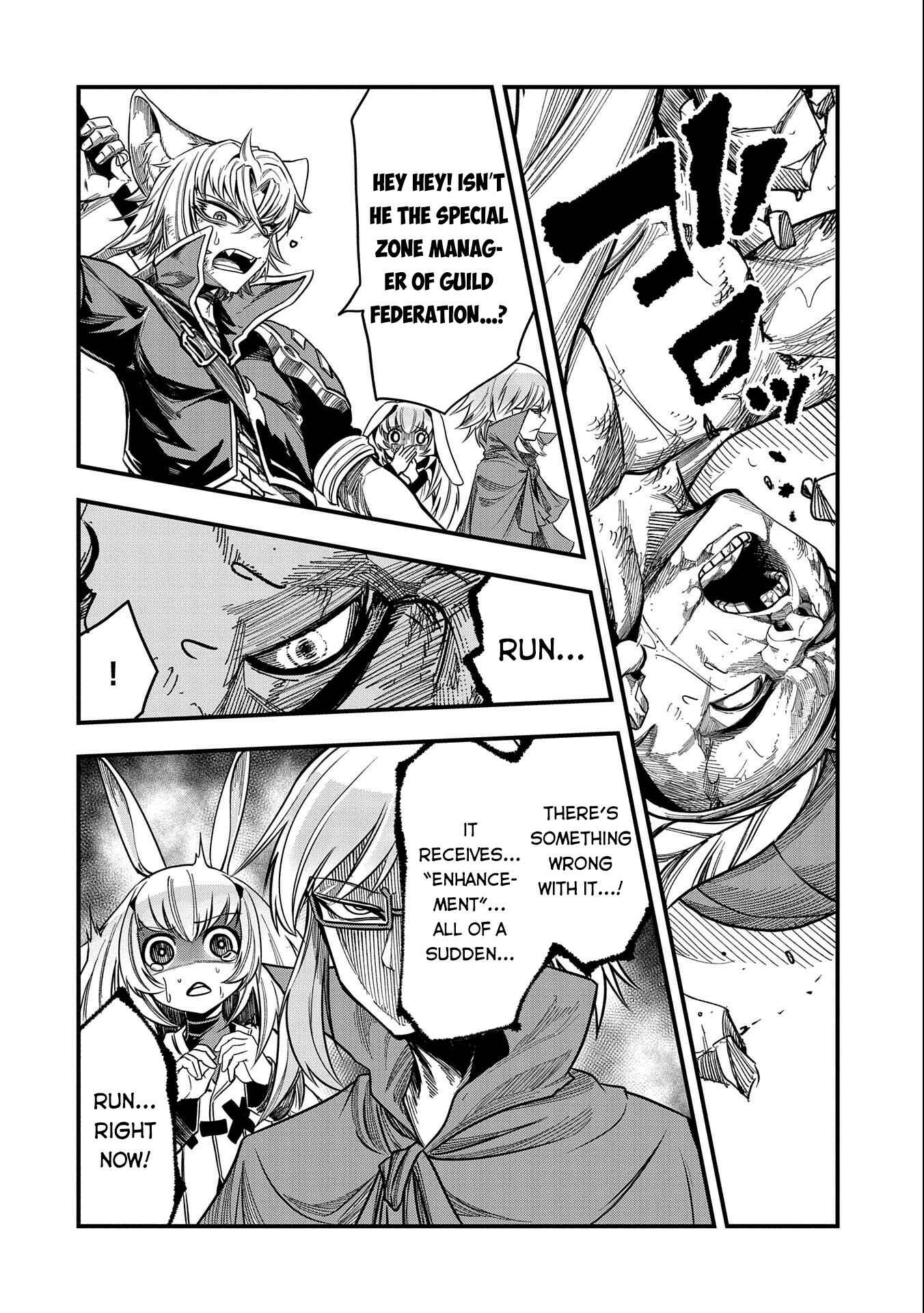 Page 29 Chapter 13 Sekai Saikyou no Doryokuka ~Sainou ga (Doryoku) Datta no de Kouritsu Yoku Kikakugai no Doryoku o Shitemiru~