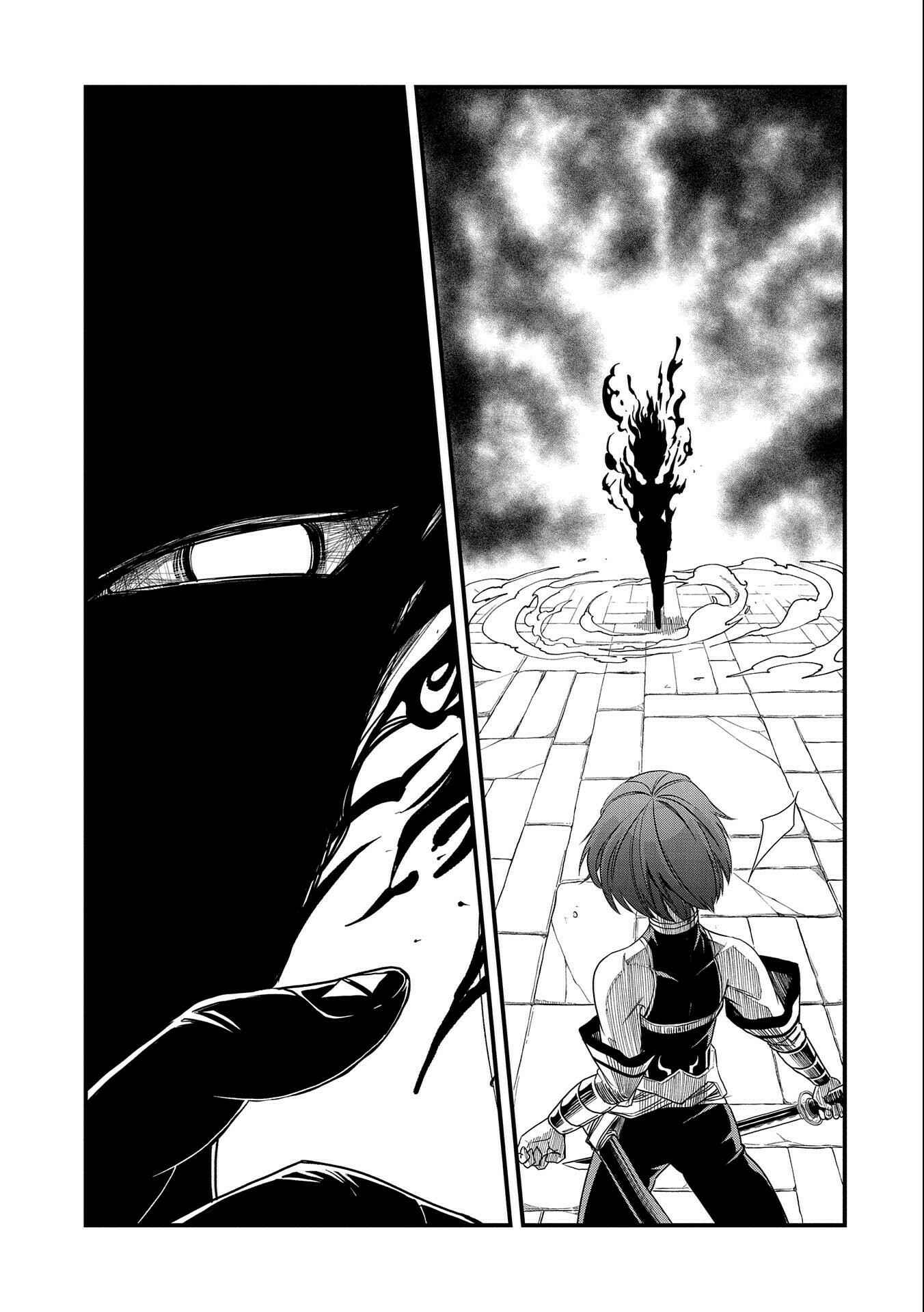 Page 12 Chapter 16 Sekai Saikyou no Doryokuka ~Sainou ga (Doryoku) Datta no de Kouritsu Yoku Kikakugai no Doryoku o Shitemiru~