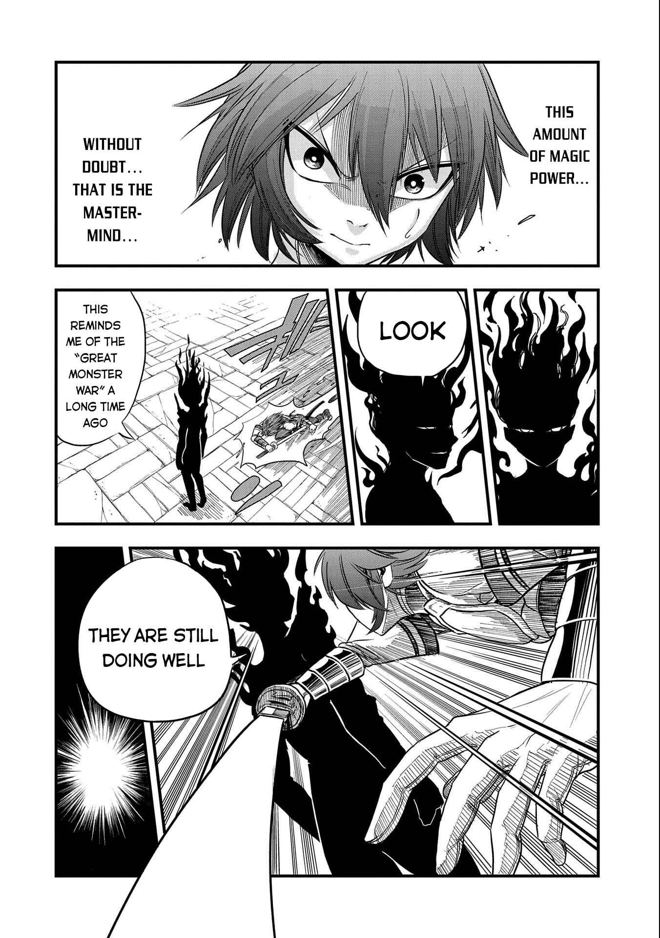 Page 13 Chapter 16 Sekai Saikyou no Doryokuka ~Sainou ga (Doryoku) Datta no de Kouritsu Yoku Kikakugai no Doryoku o Shitemiru~