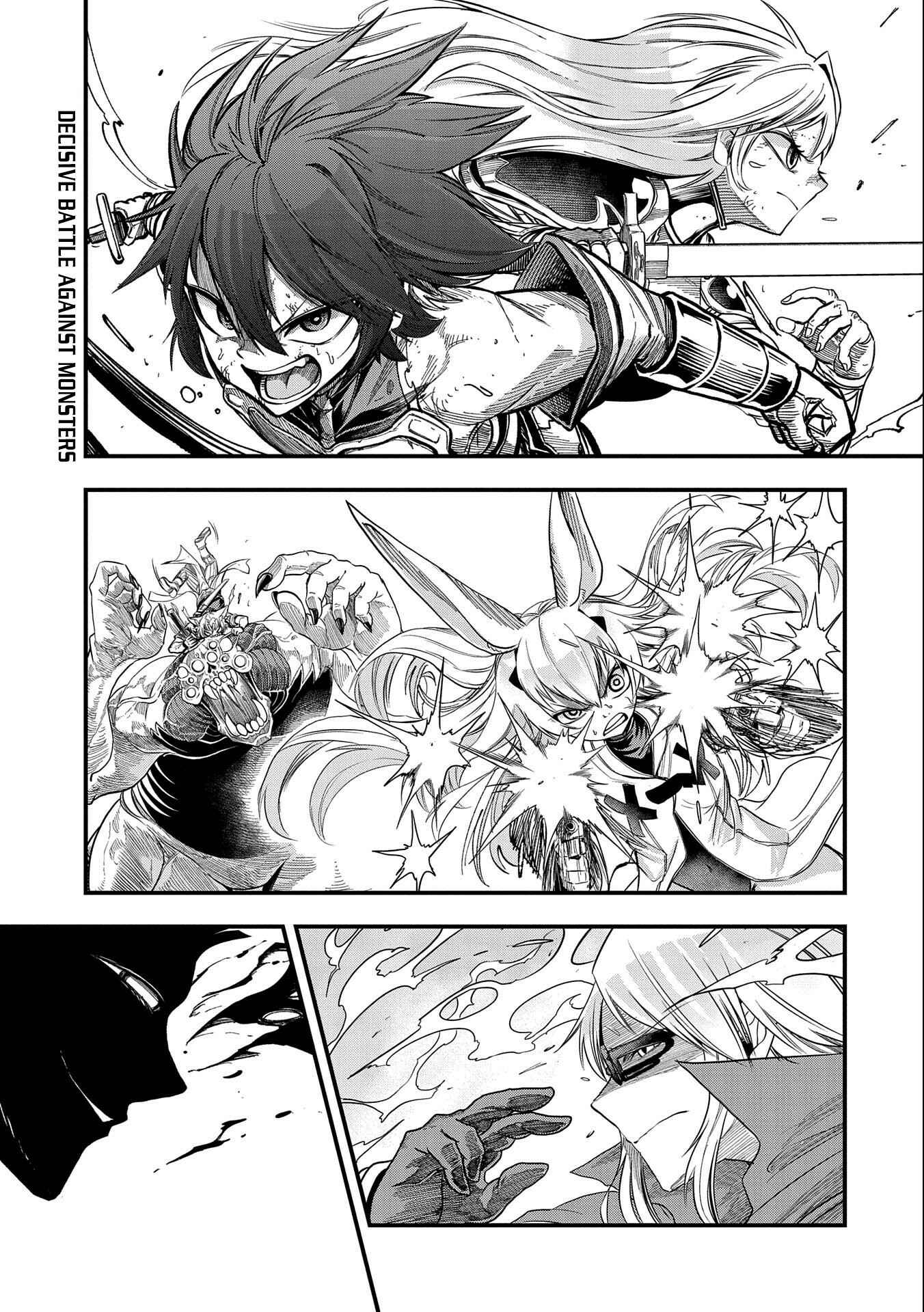 Page 2 Chapter 16 Sekai Saikyou no Doryokuka ~Sainou ga (Doryoku) Datta no de Kouritsu Yoku Kikakugai no Doryoku o Shitemiru~