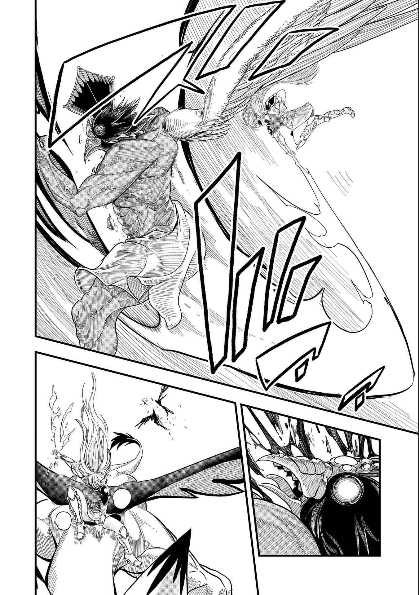 Page 29 Chapter 16 Sekai Saikyou no Doryokuka ~Sainou ga (Doryoku) Datta no de Kouritsu Yoku Kikakugai no Doryoku o Shitemiru~