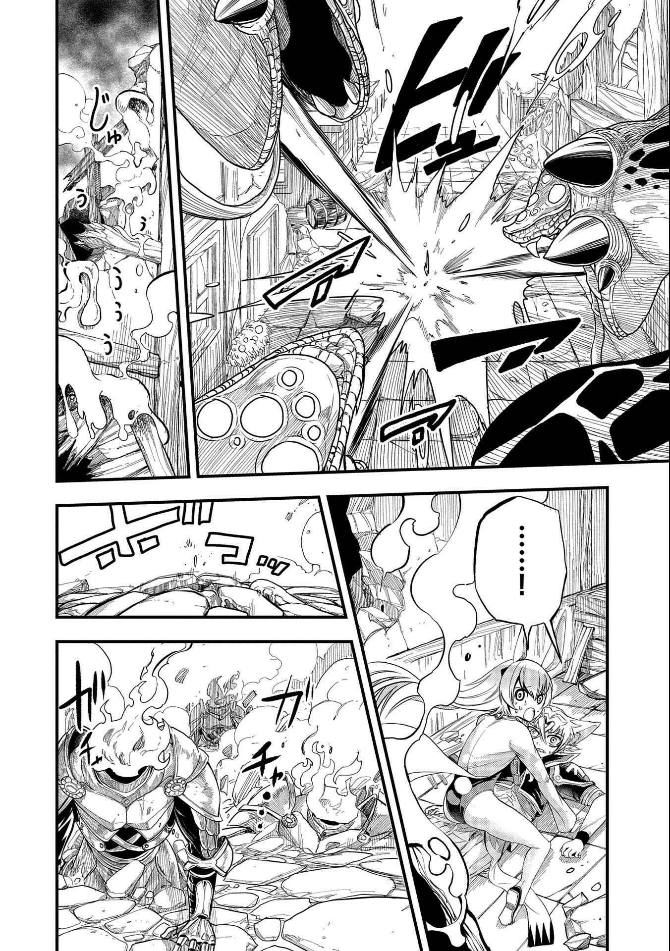 Page 5 Chapter 16 Sekai Saikyou no Doryokuka ~Sainou ga (Doryoku) Datta no de Kouritsu Yoku Kikakugai no Doryoku o Shitemiru~
