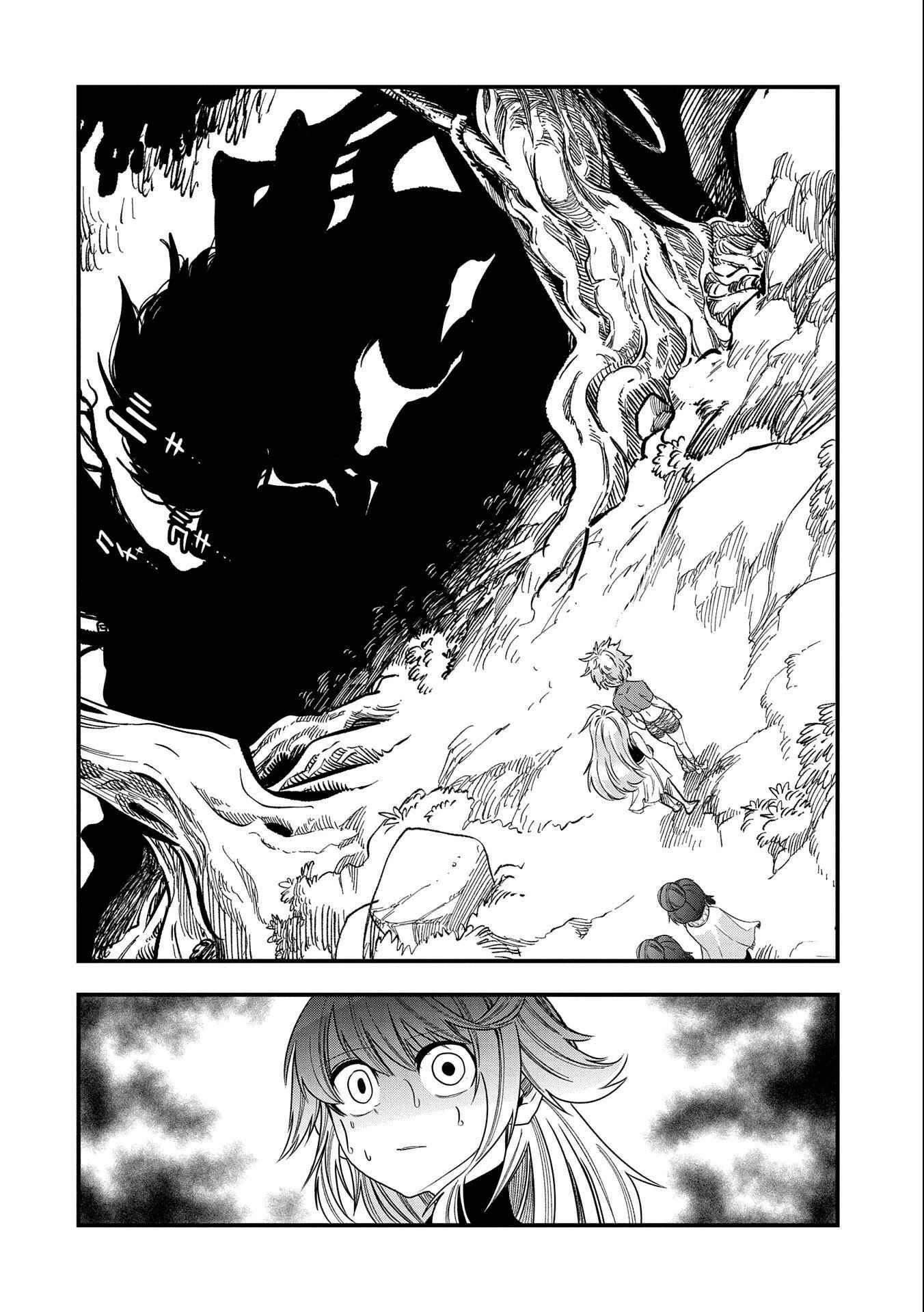 Page 25 Chapter 10 Sekai Saikyou no Doryokuka ~Sainou ga (Doryoku) Datta no de Kouritsu Yoku Kikakugai no Doryoku o Shitemiru~