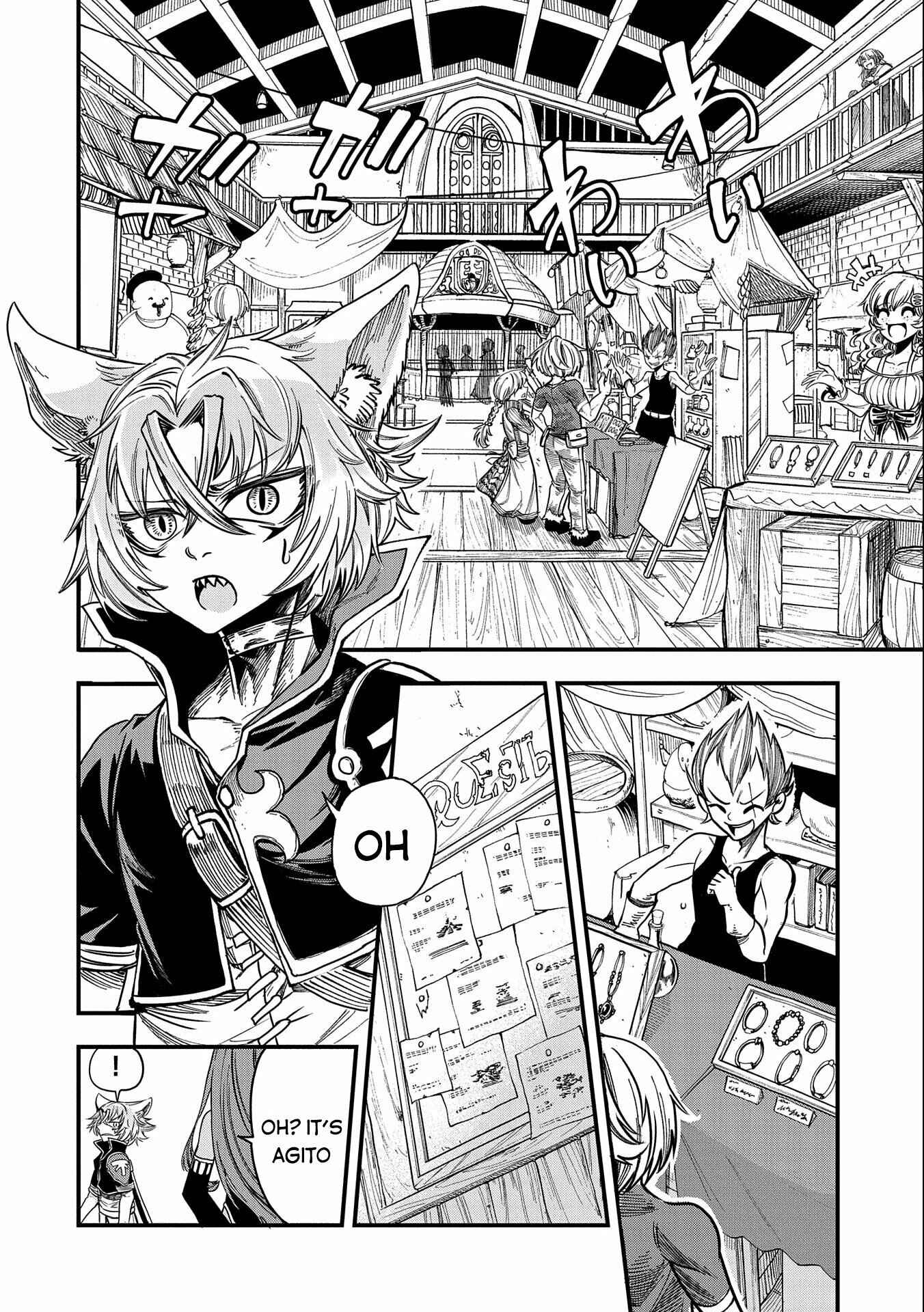 Page 5 Chapter 10 Sekai Saikyou no Doryokuka ~Sainou ga (Doryoku) Datta no de Kouritsu Yoku Kikakugai no Doryoku o Shitemiru~