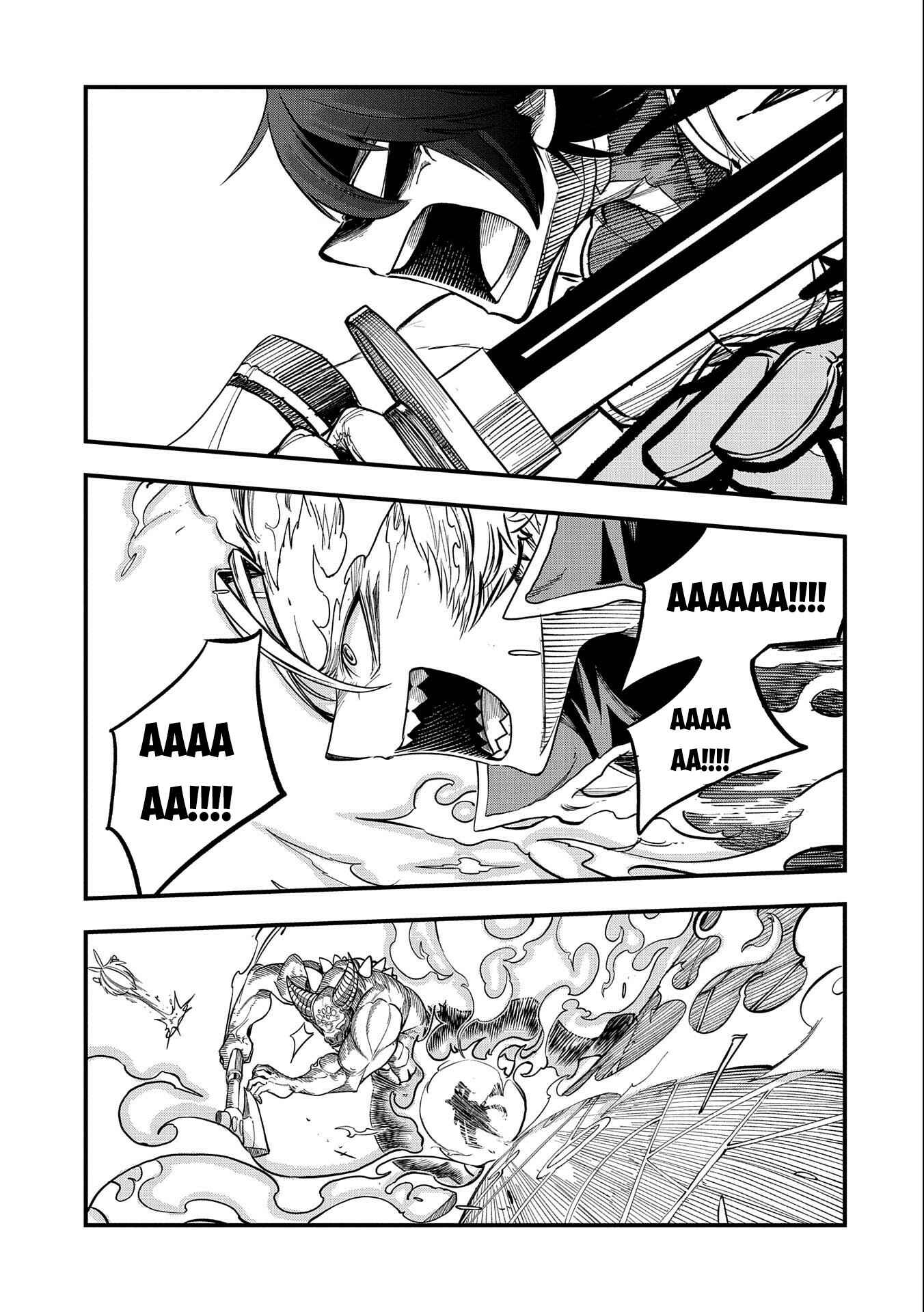 Page 22 Chapter 14 Sekai Saikyou no Doryokuka ~Sainou ga (Doryoku) Datta no de Kouritsu Yoku Kikakugai no Doryoku o Shitemiru~