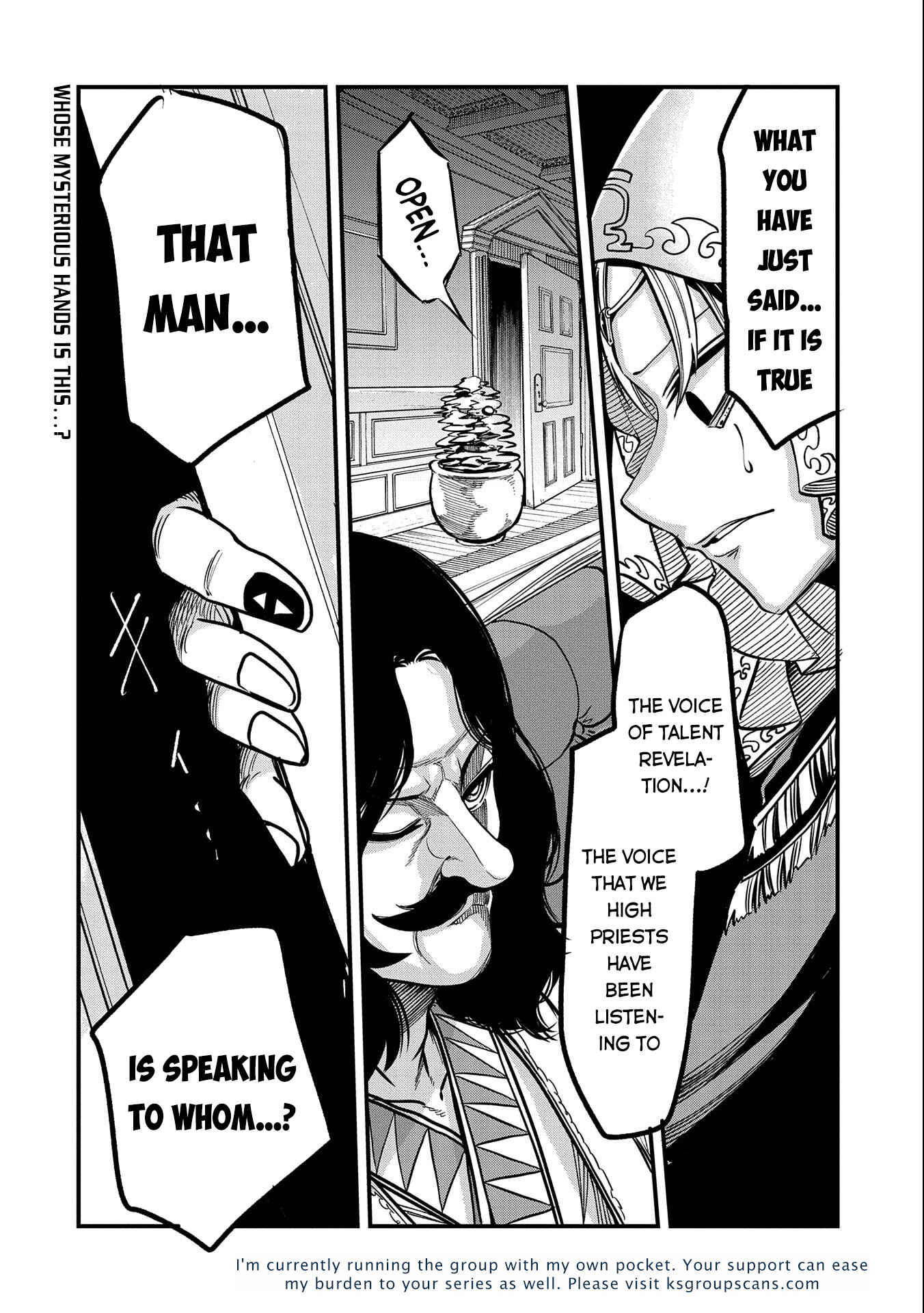 Page 31 Chapter 14 Sekai Saikyou no Doryokuka ~Sainou ga (Doryoku) Datta no de Kouritsu Yoku Kikakugai no Doryoku o Shitemiru~