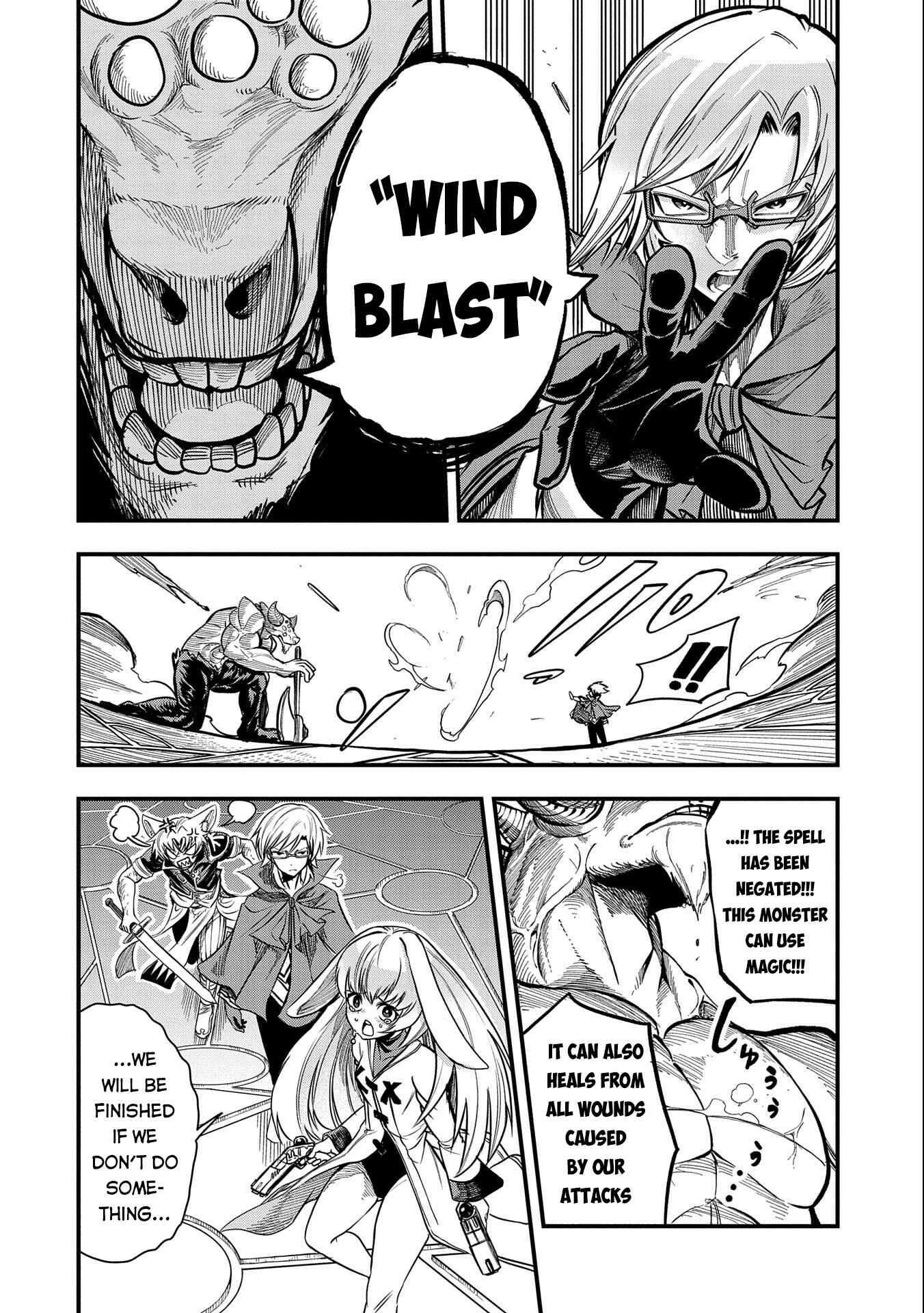 Page 5 Chapter 14 Sekai Saikyou no Doryokuka ~Sainou ga (Doryoku) Datta no de Kouritsu Yoku Kikakugai no Doryoku o Shitemiru~