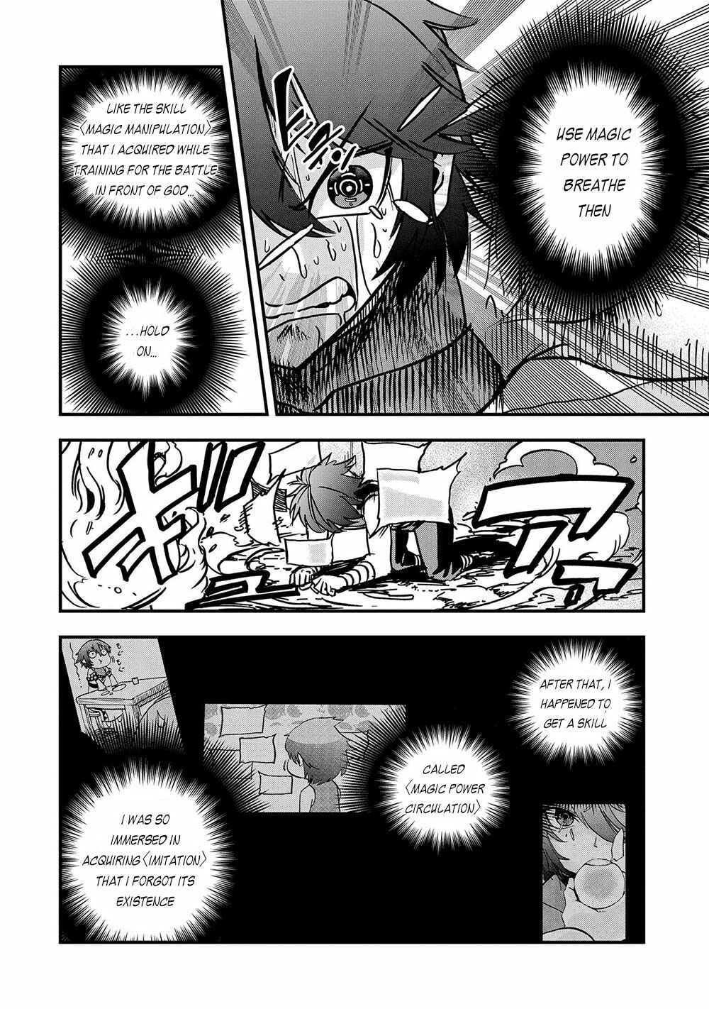 Page 19 Chapter 2 Sekai Saikyou no Doryokuka ~Sainou ga (Doryoku) Datta no de Kouritsu Yoku Kikakugai no Doryoku o Shitemiru~
