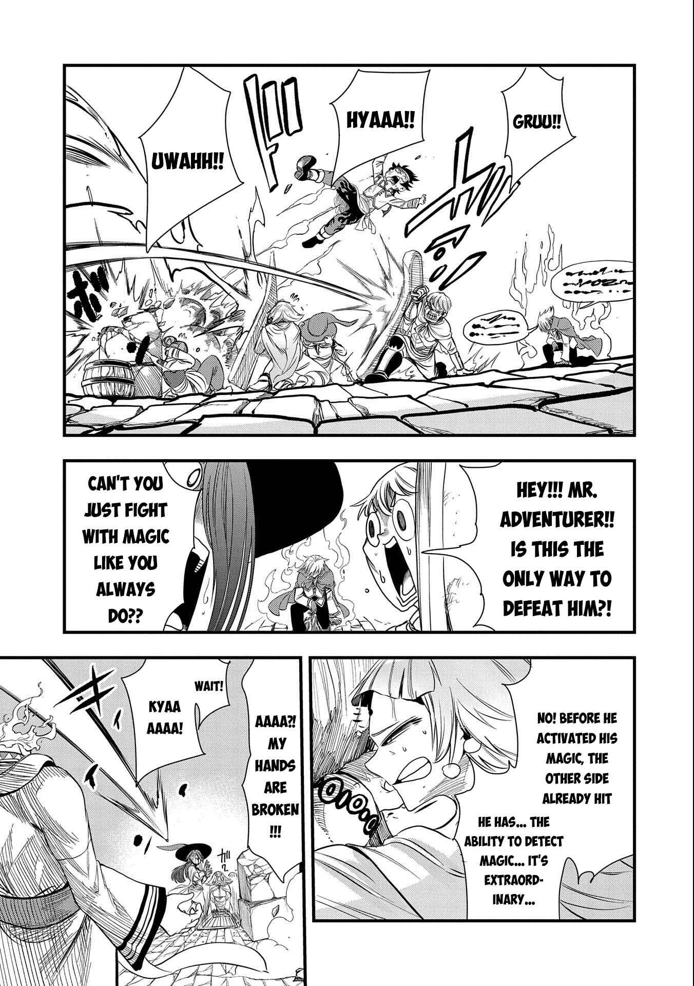 Page 16 Chapter 19 Sekai Saikyou no Doryokuka ~Sainou ga (Doryoku) Datta no de Kouritsu Yoku Kikakugai no Doryoku o Shitemiru~