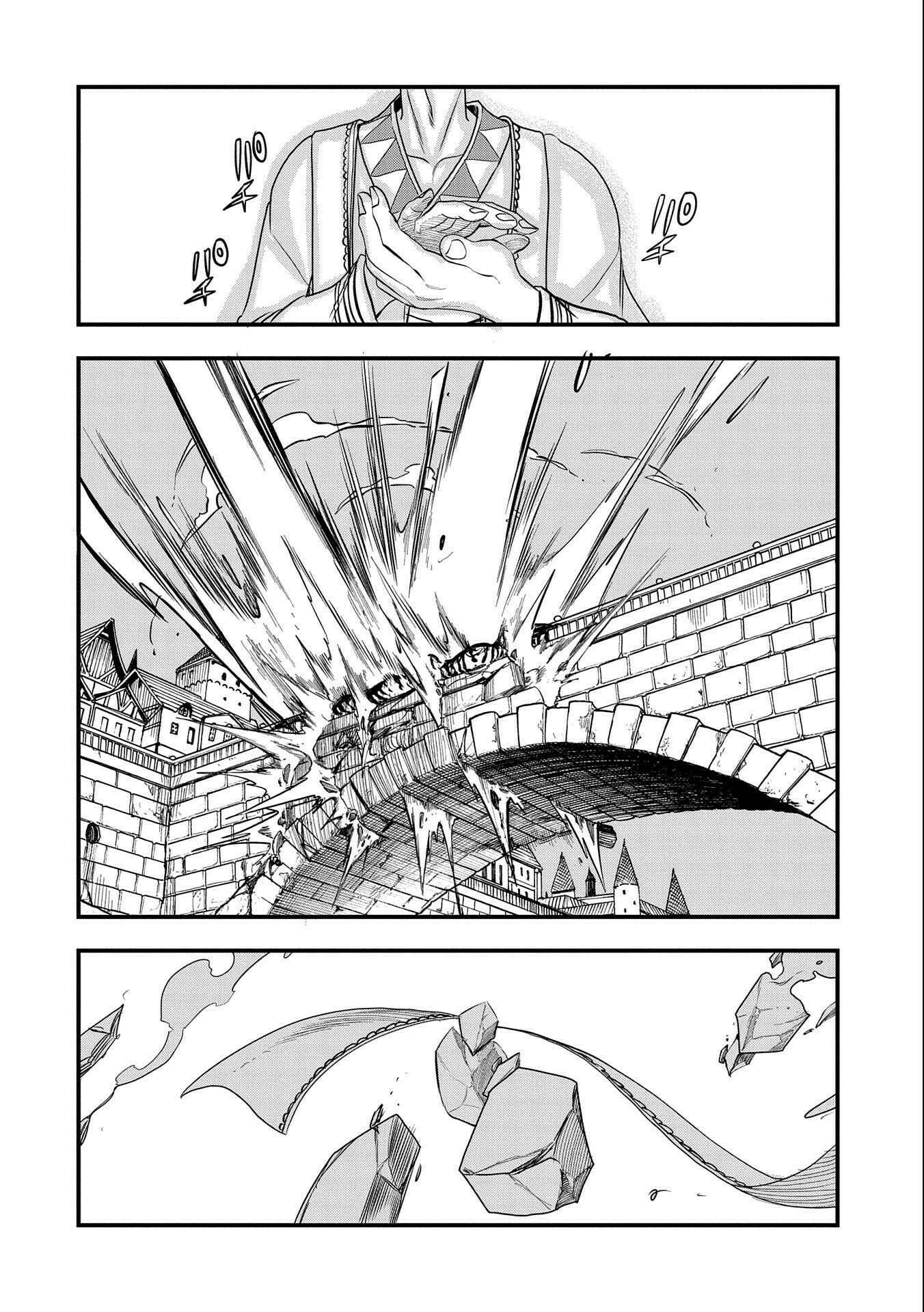 Page 21 Chapter 19 Sekai Saikyou no Doryokuka ~Sainou ga (Doryoku) Datta no de Kouritsu Yoku Kikakugai no Doryoku o Shitemiru~