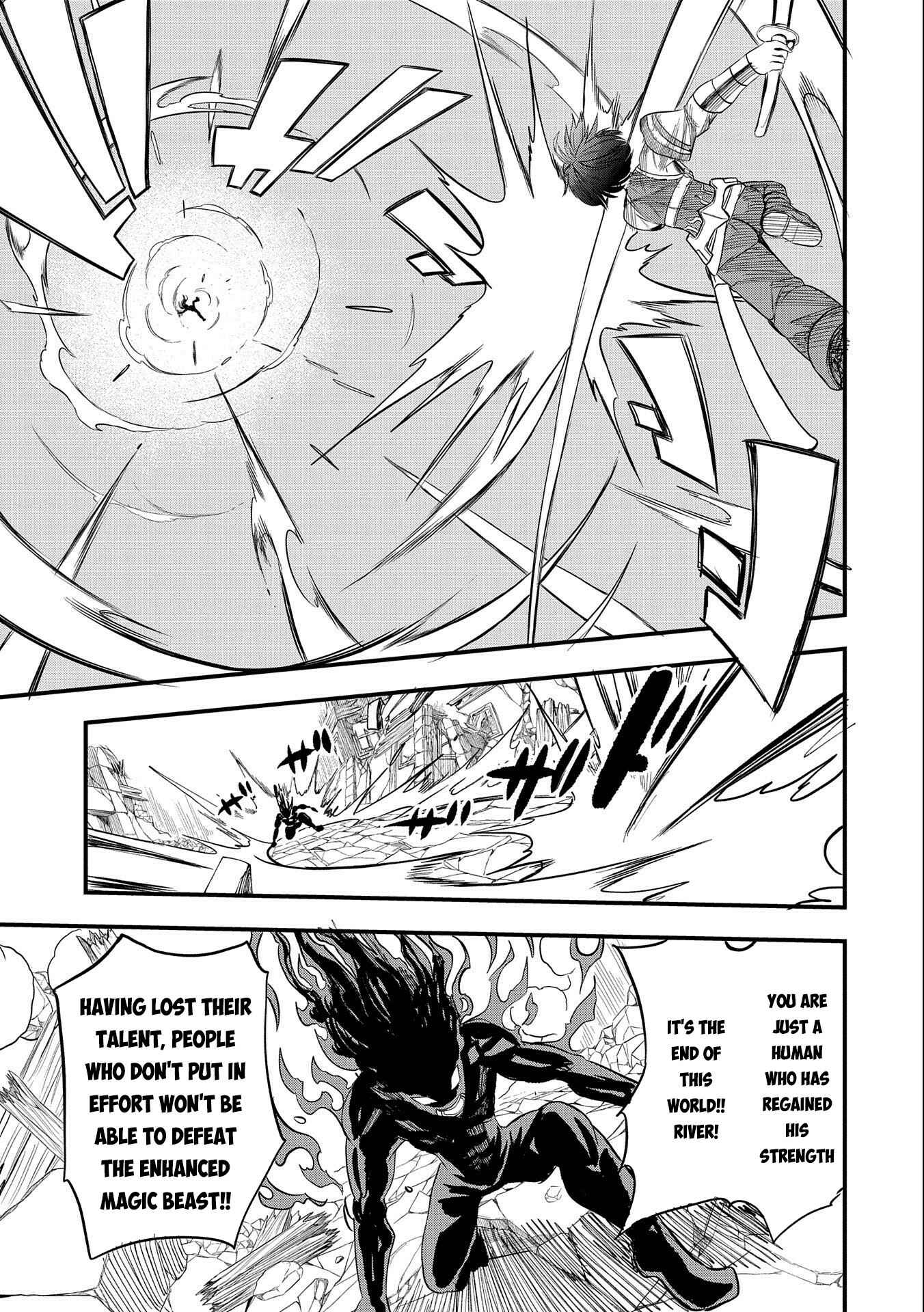 Page 4 Chapter 19 Sekai Saikyou no Doryokuka ~Sainou ga (Doryoku) Datta no de Kouritsu Yoku Kikakugai no Doryoku o Shitemiru~