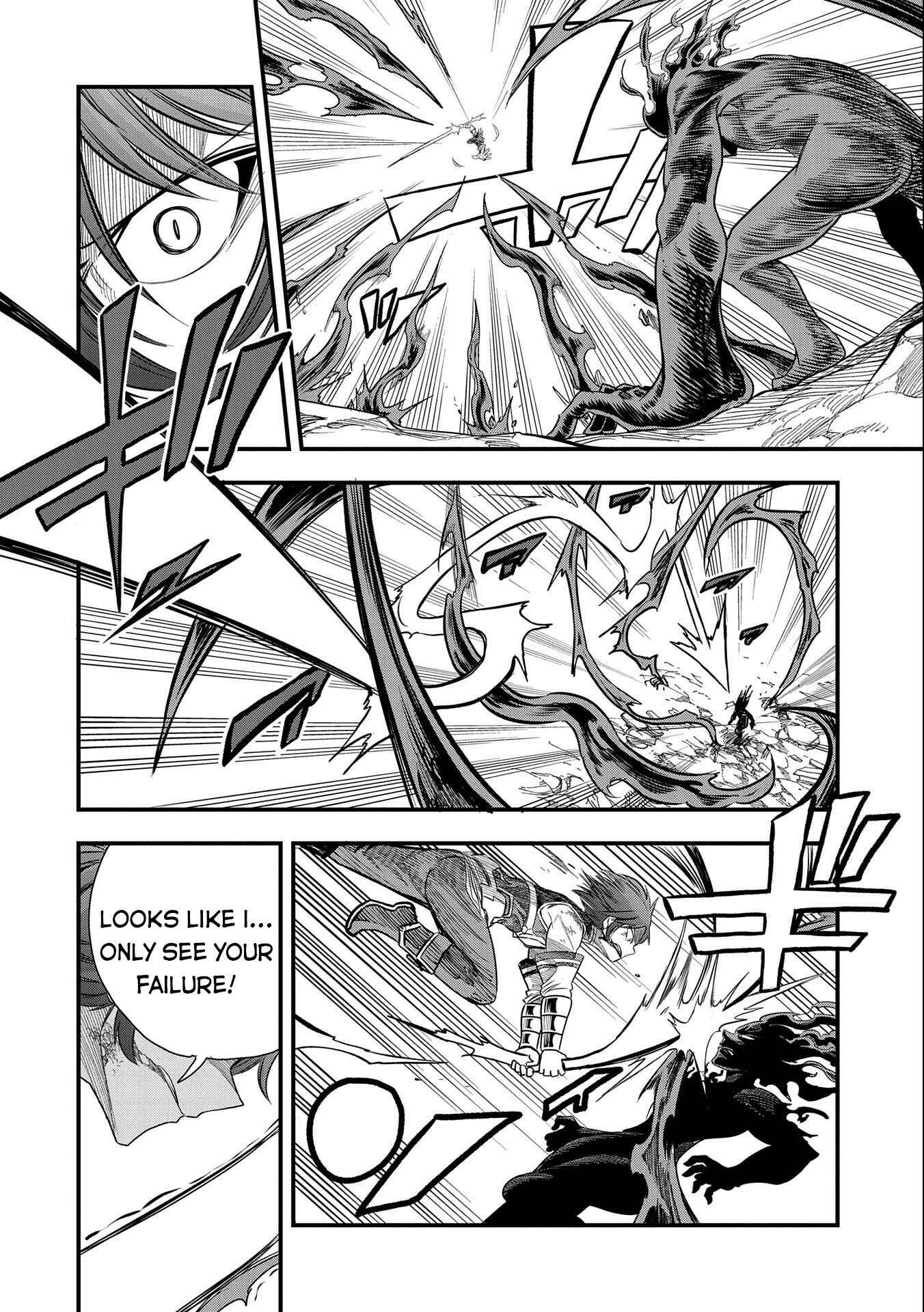 Page 5 Chapter 19 Sekai Saikyou no Doryokuka ~Sainou ga (Doryoku) Datta no de Kouritsu Yoku Kikakugai no Doryoku o Shitemiru~