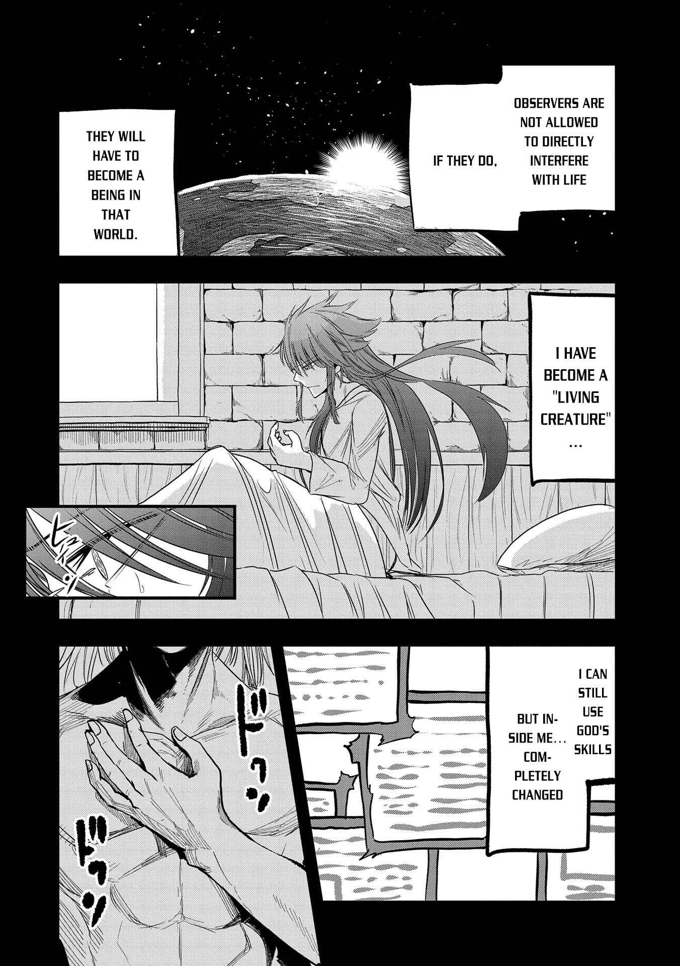 Page 11 Chapter 18 Sekai Saikyou no Doryokuka ~Sainou ga (Doryoku) Datta no de Kouritsu Yoku Kikakugai no Doryoku o Shitemiru~