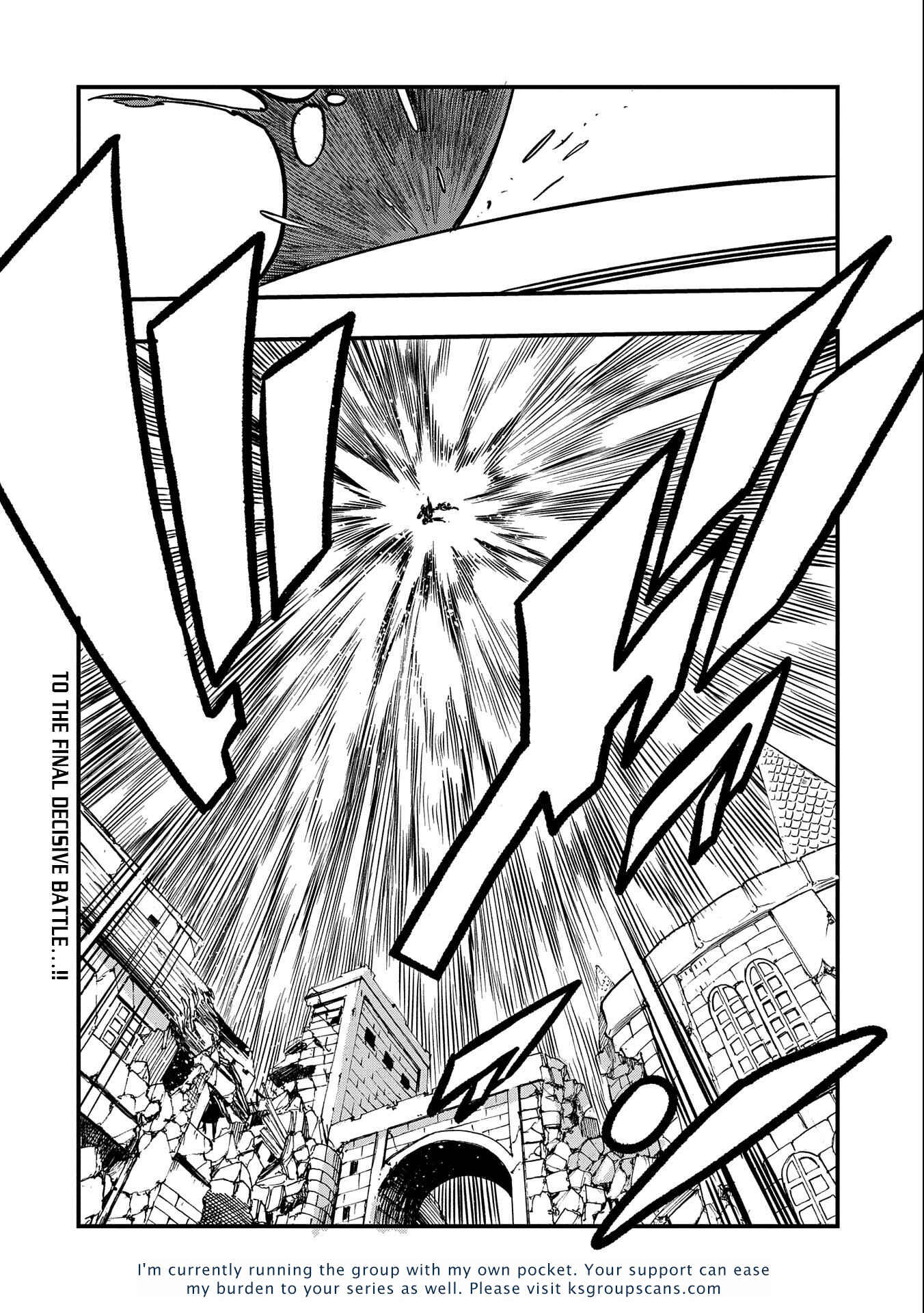 Page 32 Chapter 18 Sekai Saikyou no Doryokuka ~Sainou ga (Doryoku) Datta no de Kouritsu Yoku Kikakugai no Doryoku o Shitemiru~