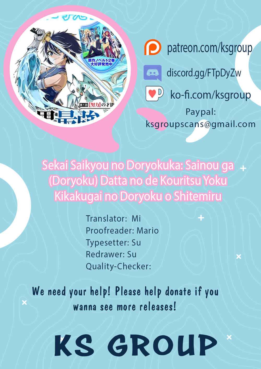 Page 1 Chapter 11 Sekai Saikyou no Doryokuka ~Sainou ga (Doryoku) Datta no de Kouritsu Yoku Kikakugai no Doryoku o Shitemiru~