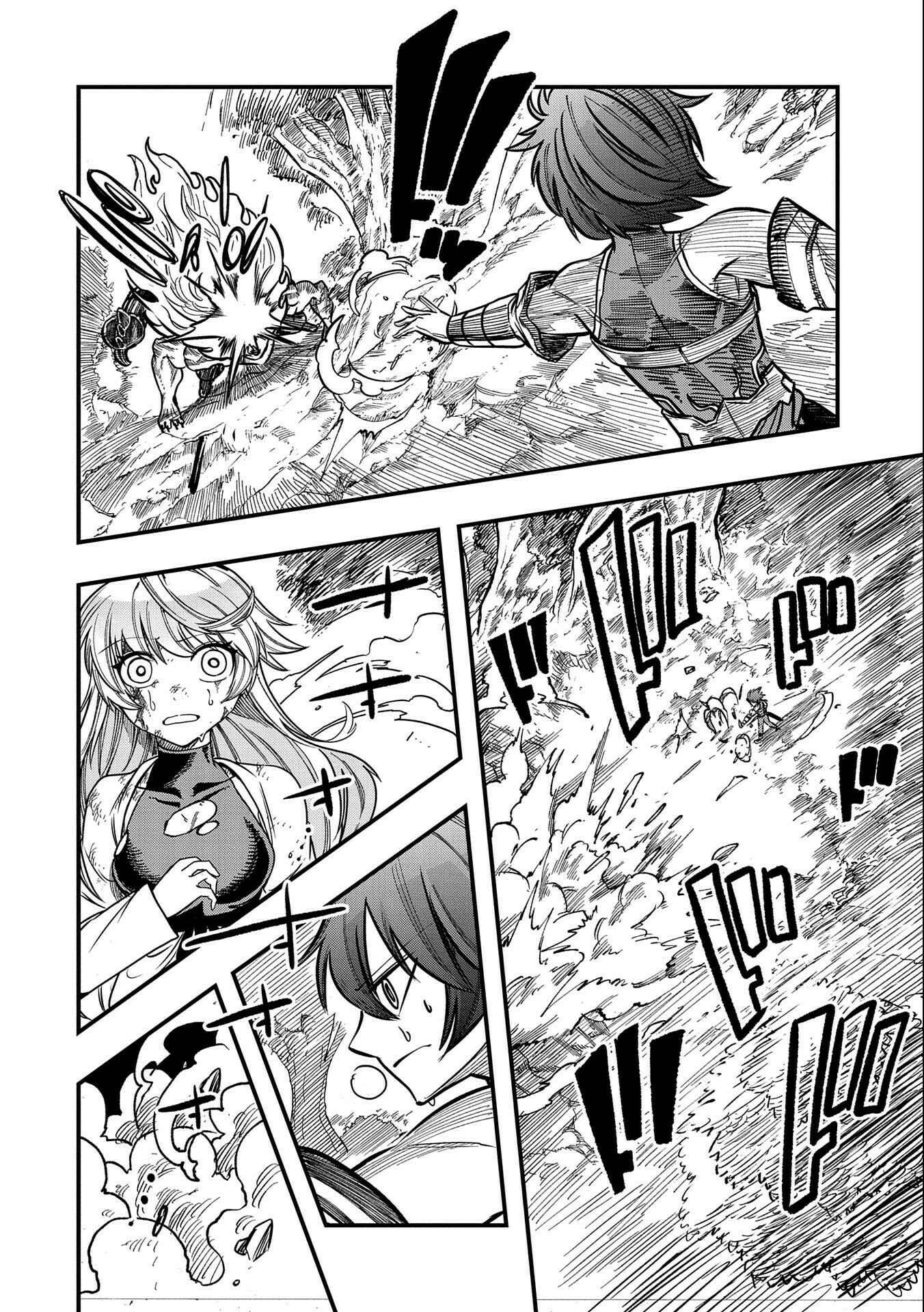 Page 13 Chapter 11 Sekai Saikyou no Doryokuka ~Sainou ga (Doryoku) Datta no de Kouritsu Yoku Kikakugai no Doryoku o Shitemiru~