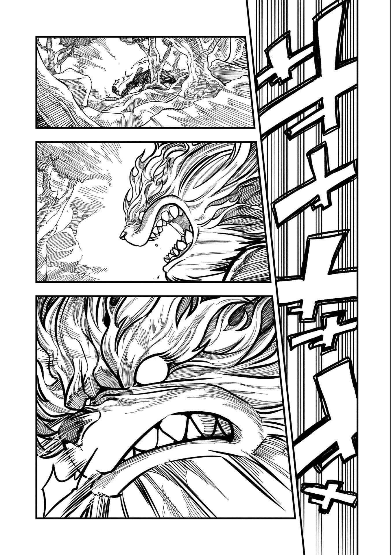 Page 26 Chapter 11 Sekai Saikyou no Doryokuka ~Sainou ga (Doryoku) Datta no de Kouritsu Yoku Kikakugai no Doryoku o Shitemiru~