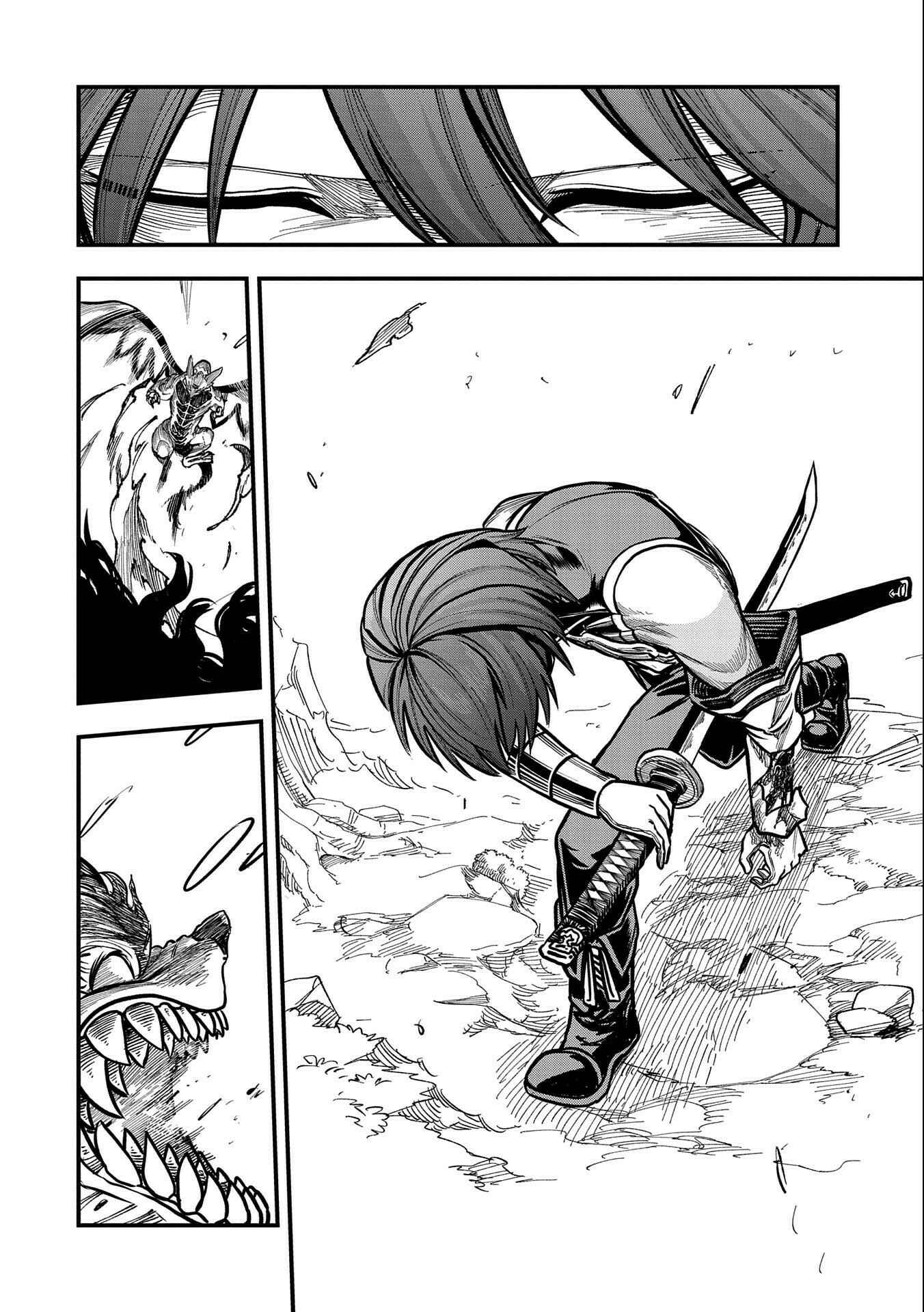 Page 32 Chapter 11 Sekai Saikyou no Doryokuka ~Sainou ga (Doryoku) Datta no de Kouritsu Yoku Kikakugai no Doryoku o Shitemiru~