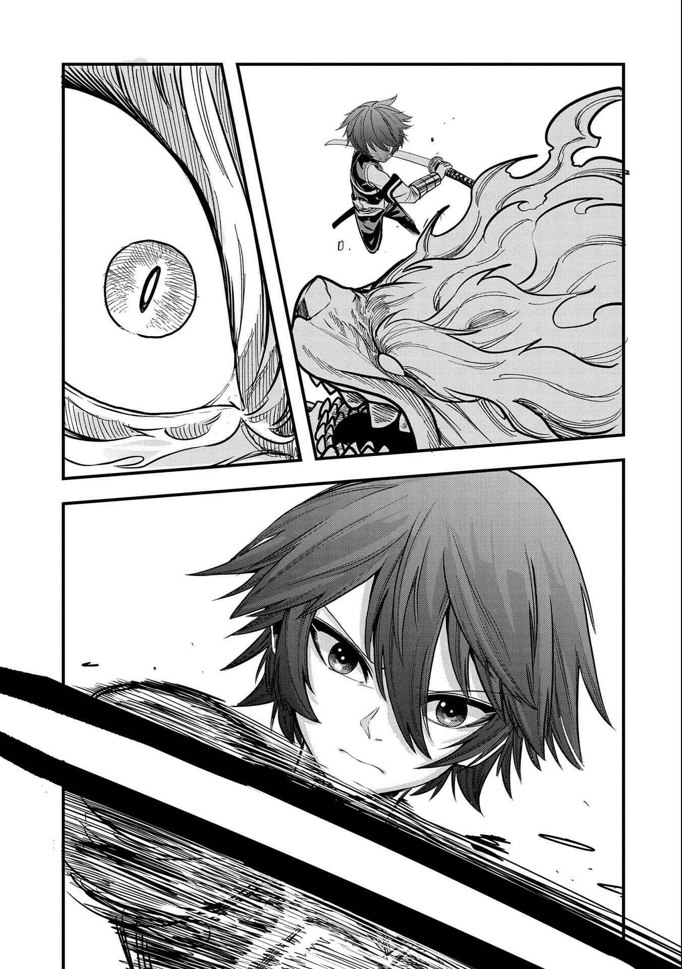 Page 33 Chapter 11 Sekai Saikyou no Doryokuka ~Sainou ga (Doryoku) Datta no de Kouritsu Yoku Kikakugai no Doryoku o Shitemiru~