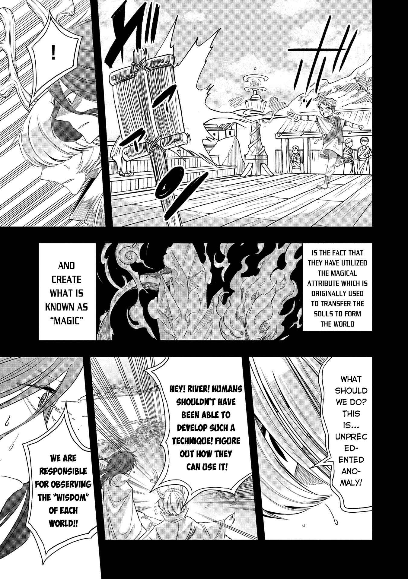 Page 24 Chapter 17 Sekai Saikyou no Doryokuka ~Sainou ga (Doryoku) Datta no de Kouritsu Yoku Kikakugai no Doryoku o Shitemiru~