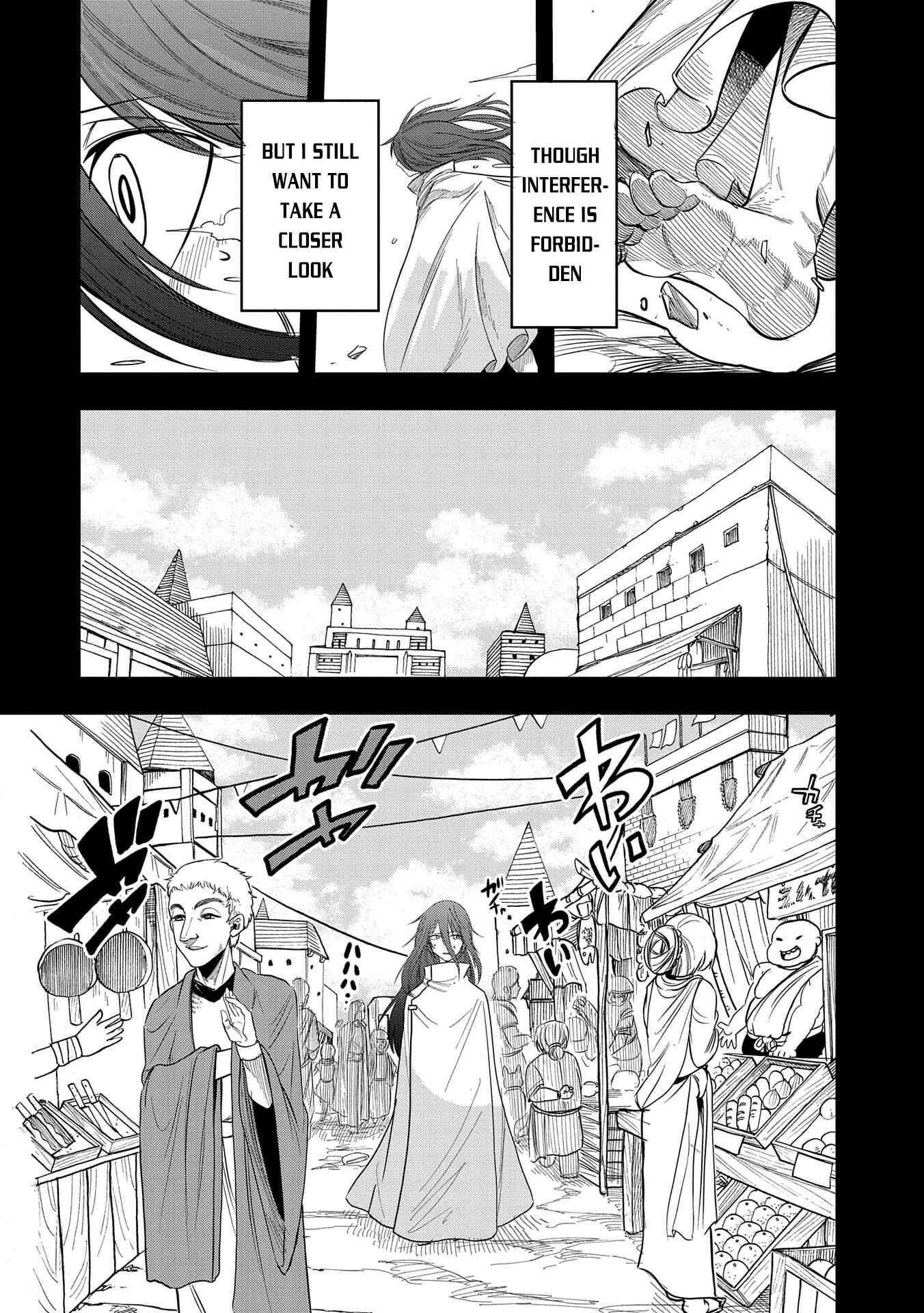 Page 27 Chapter 17 Sekai Saikyou no Doryokuka ~Sainou ga (Doryoku) Datta no de Kouritsu Yoku Kikakugai no Doryoku o Shitemiru~
