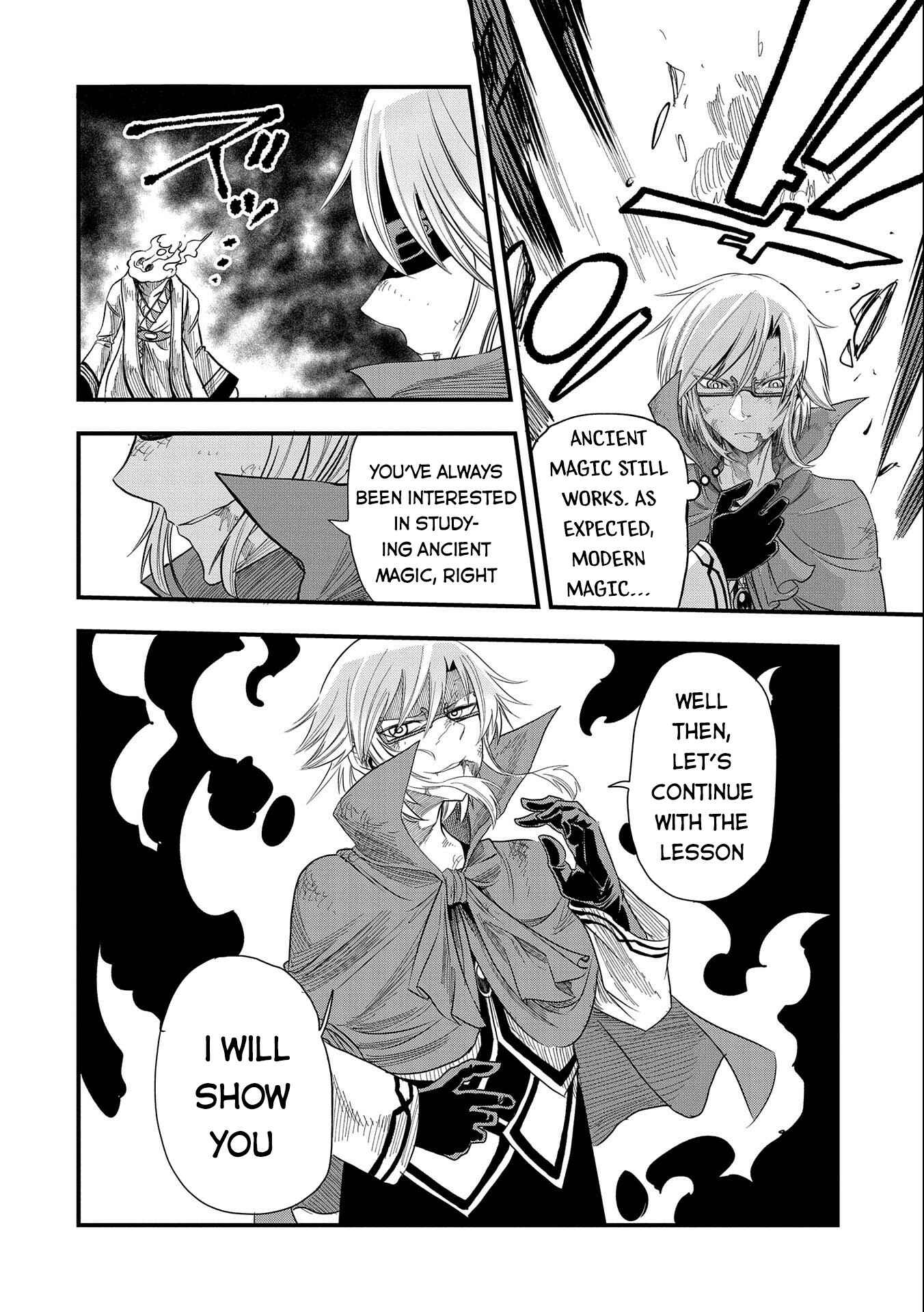 Page 3 Chapter 17 Sekai Saikyou no Doryokuka ~Sainou ga (Doryoku) Datta no de Kouritsu Yoku Kikakugai no Doryoku o Shitemiru~
