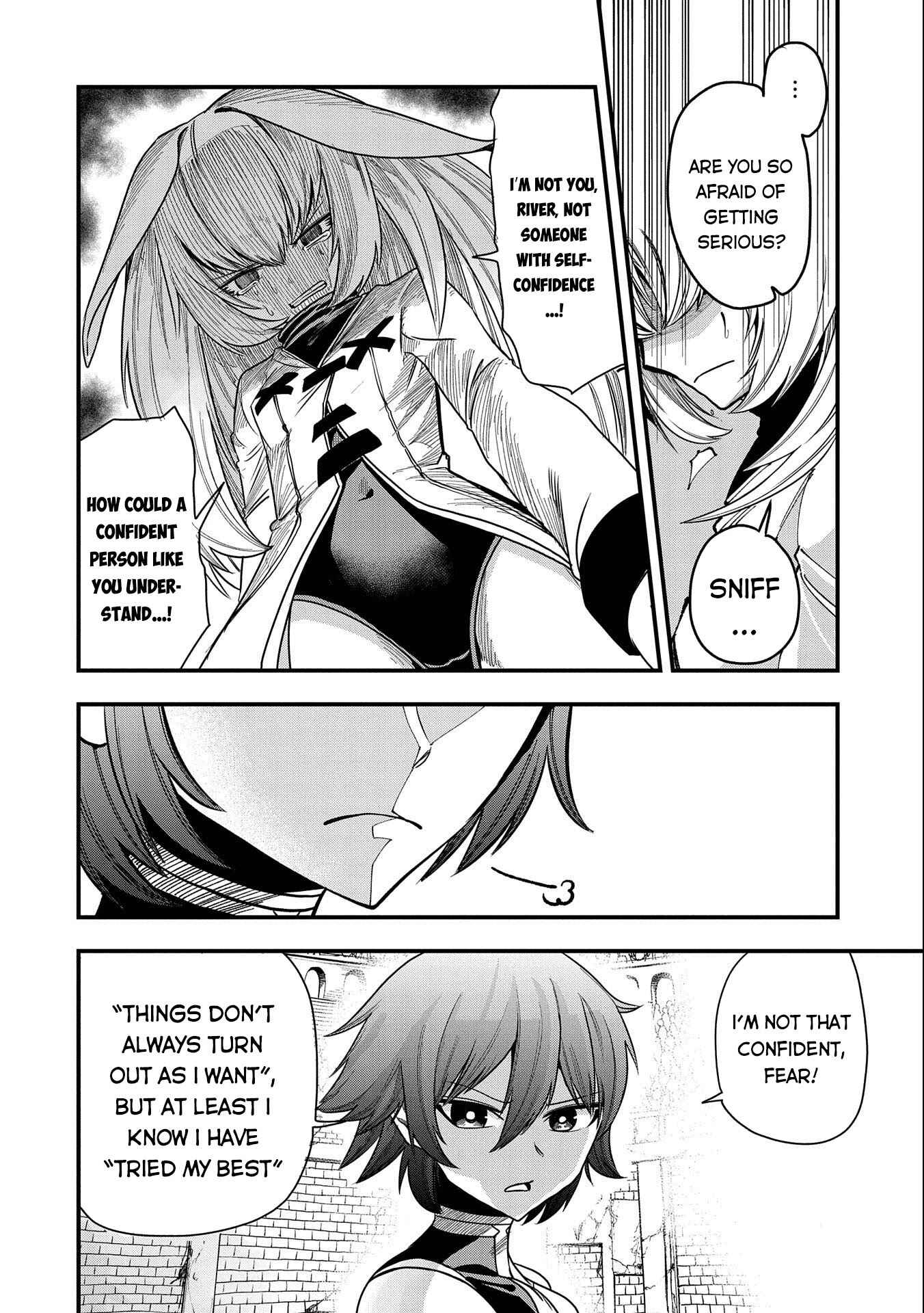 Page 17 Chapter 8 Sekai Saikyou no Doryokuka ~Sainou ga (Doryoku) Datta no de Kouritsu Yoku Kikakugai no Doryoku o Shitemiru~