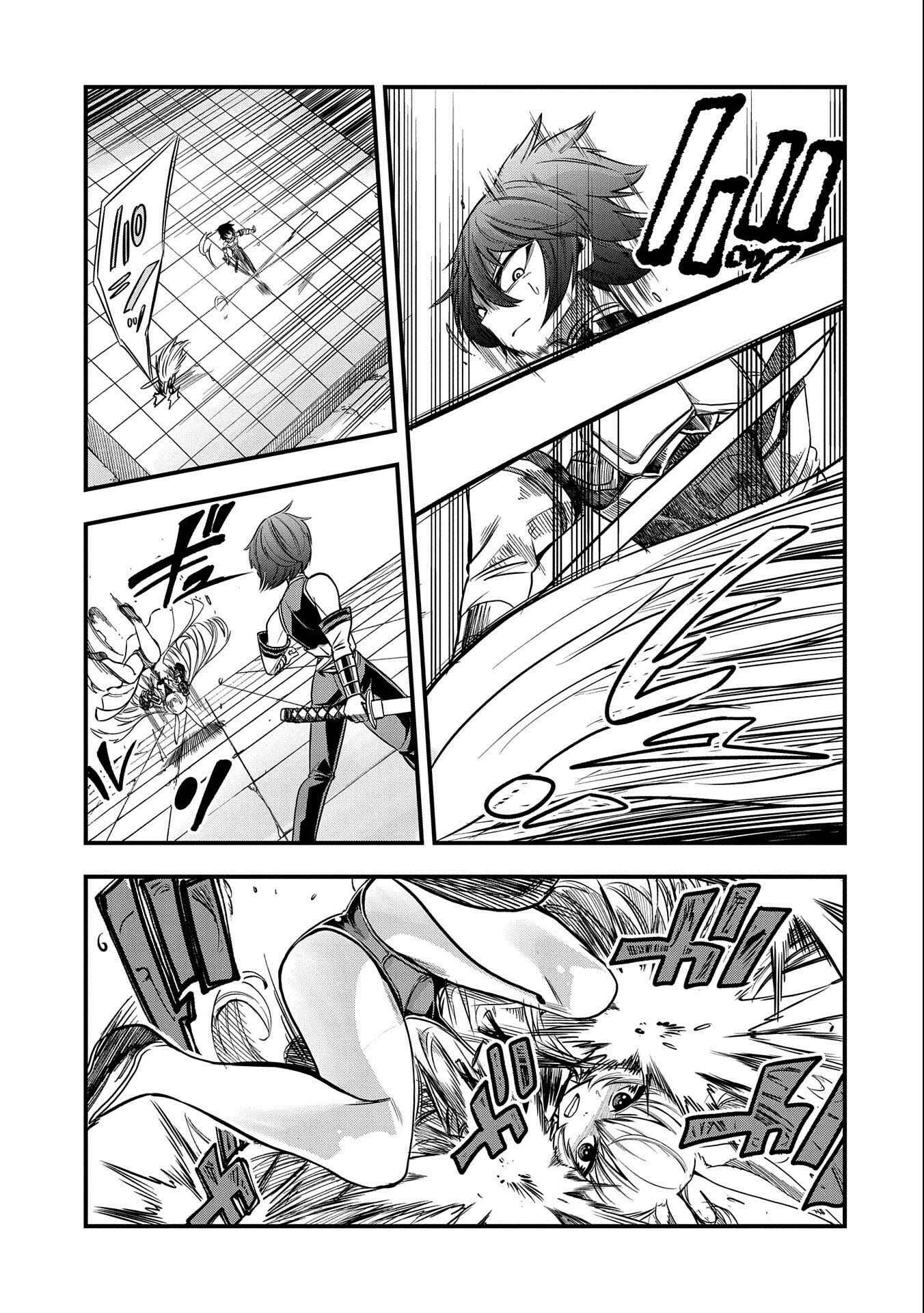 Page 22 Chapter 8 Sekai Saikyou no Doryokuka ~Sainou ga (Doryoku) Datta no de Kouritsu Yoku Kikakugai no Doryoku o Shitemiru~