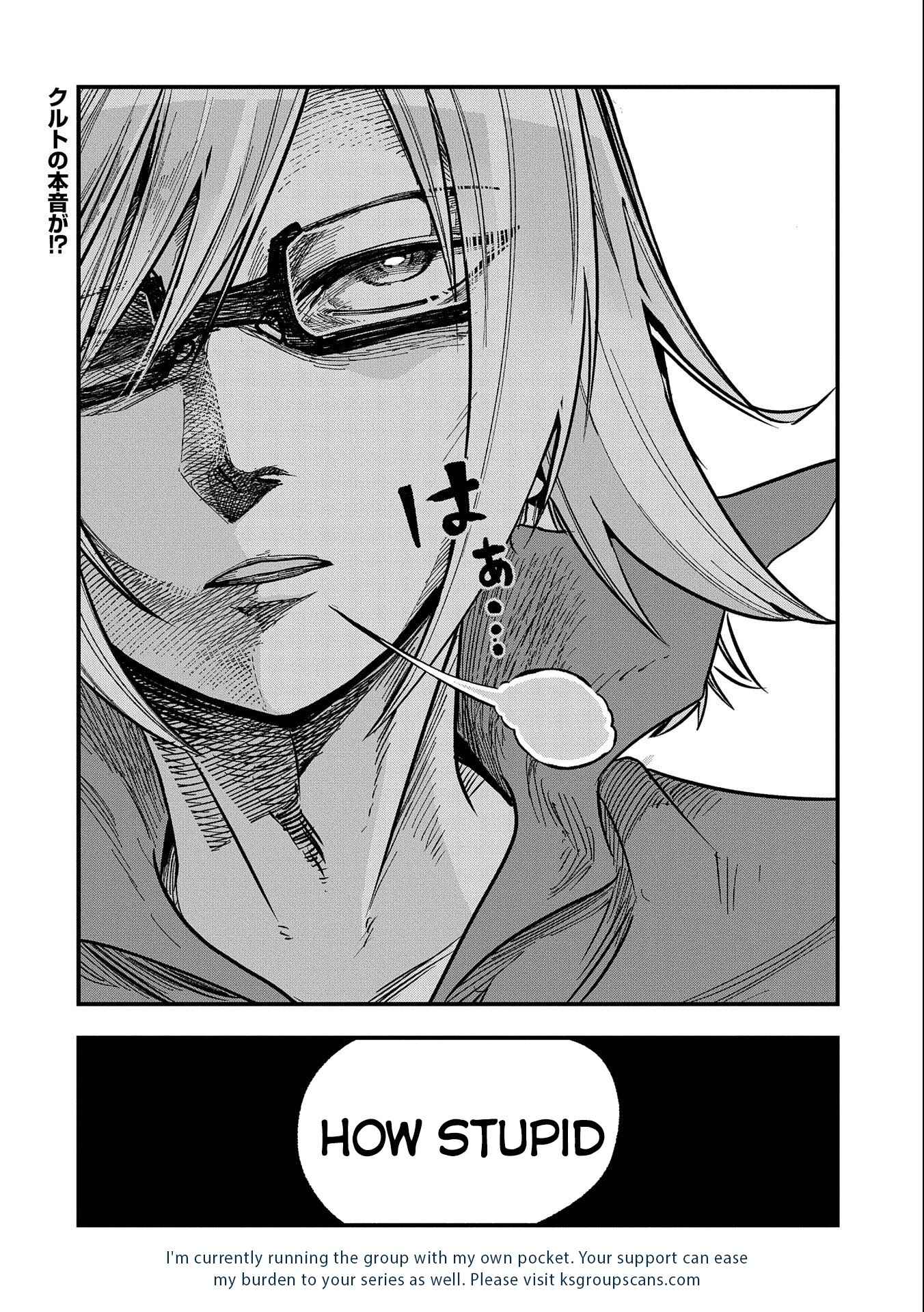Page 33 Chapter 8 Sekai Saikyou no Doryokuka ~Sainou ga (Doryoku) Datta no de Kouritsu Yoku Kikakugai no Doryoku o Shitemiru~