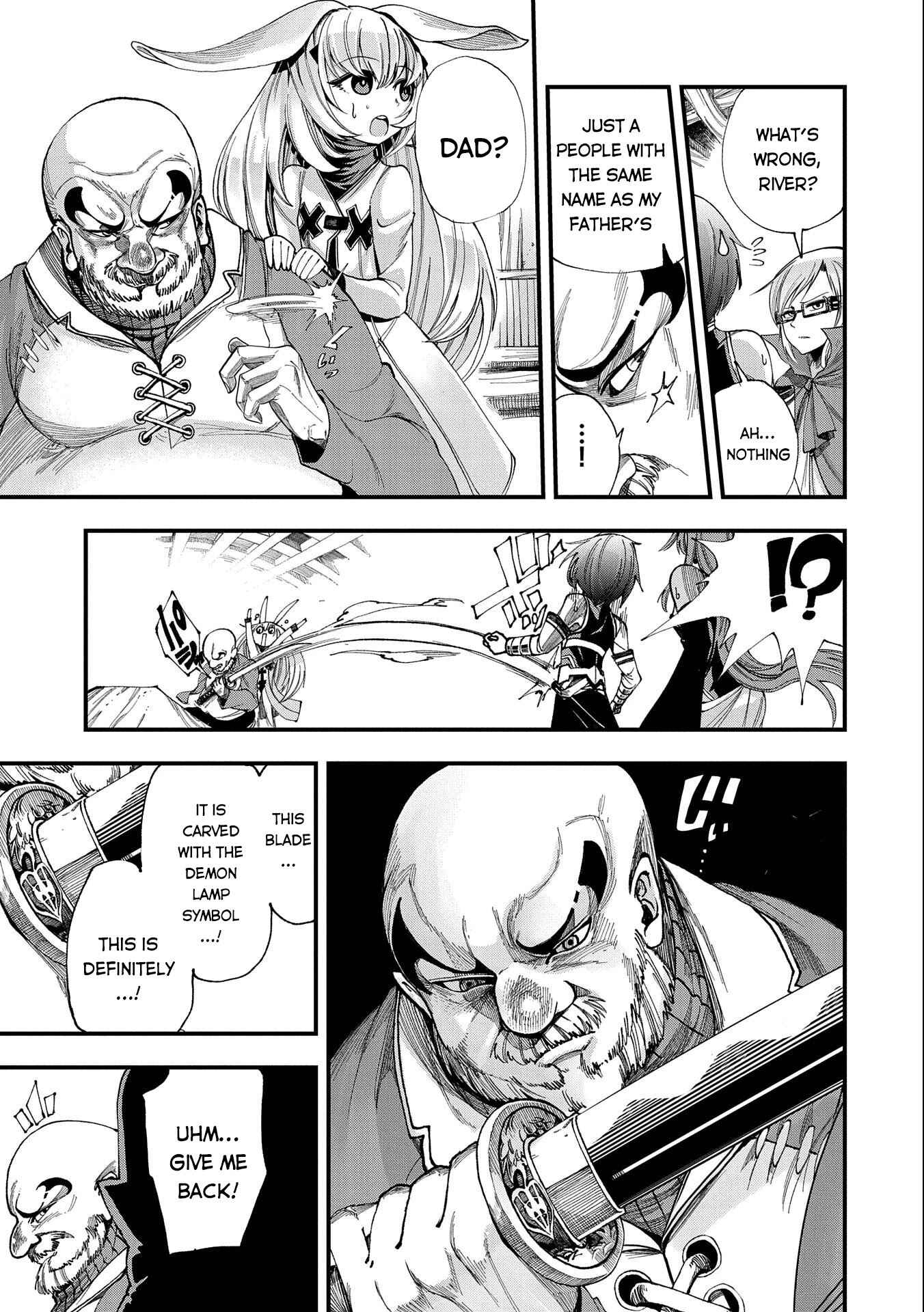 Page 12 Chapter 6 Sekai Saikyou no Doryokuka ~Sainou ga (Doryoku) Datta no de Kouritsu Yoku Kikakugai no Doryoku o Shitemiru~