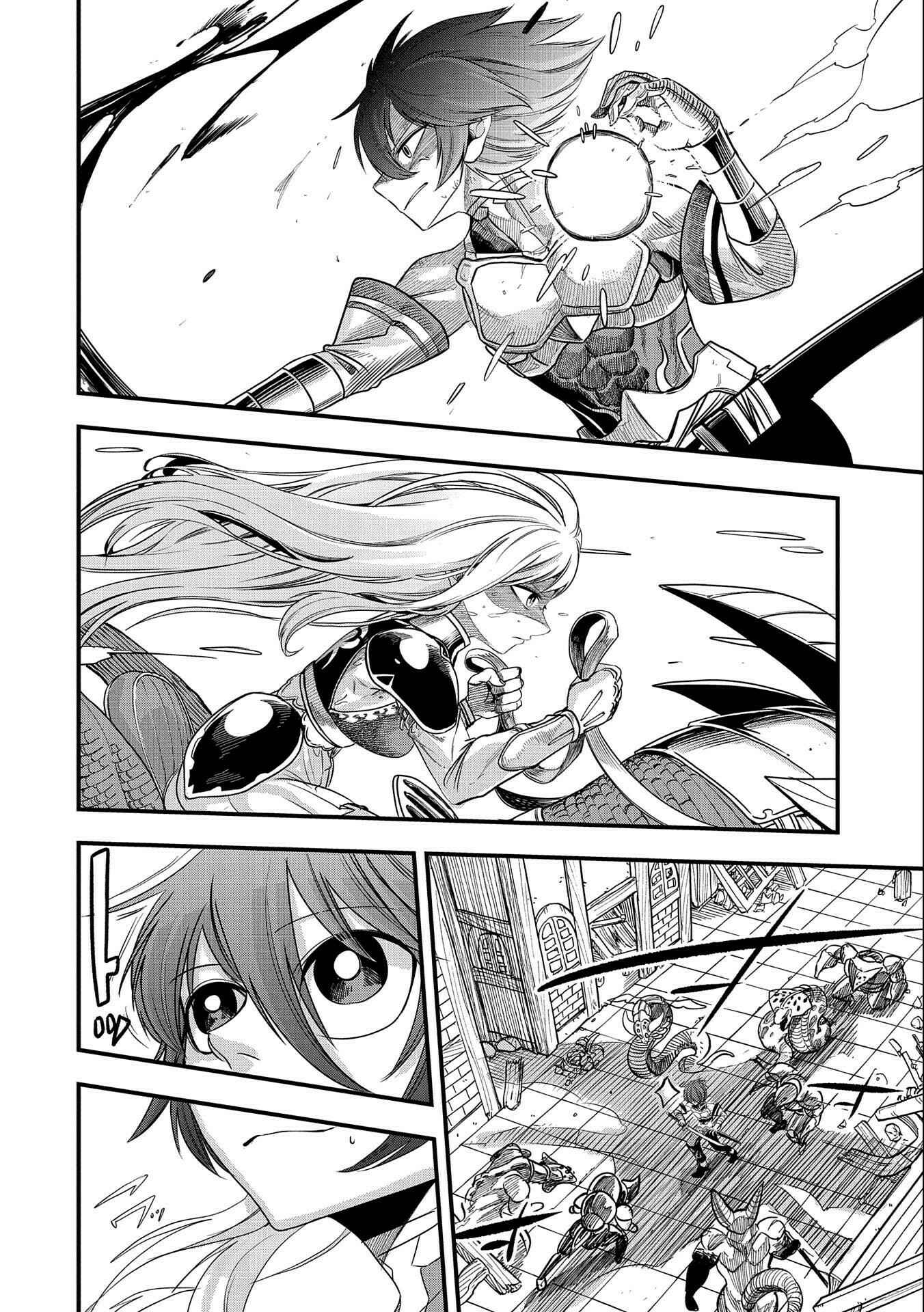 Page 27 Chapter 15 Sekai Saikyou no Doryokuka ~Sainou ga (Doryoku) Datta no de Kouritsu Yoku Kikakugai no Doryoku o Shitemiru~