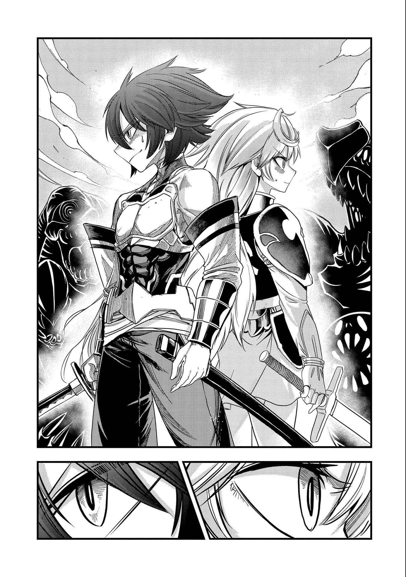 Page 28 Chapter 15 Sekai Saikyou no Doryokuka ~Sainou ga (Doryoku) Datta no de Kouritsu Yoku Kikakugai no Doryoku o Shitemiru~