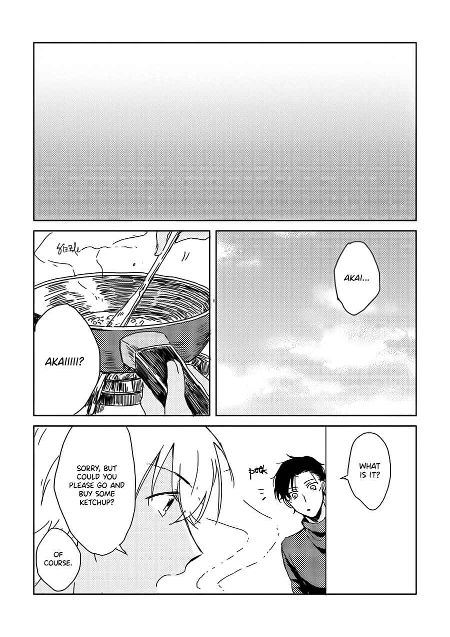 Page 3 Chapter Unknown_68e1 Detective Conan - Fuiuchi (Doujinshi)