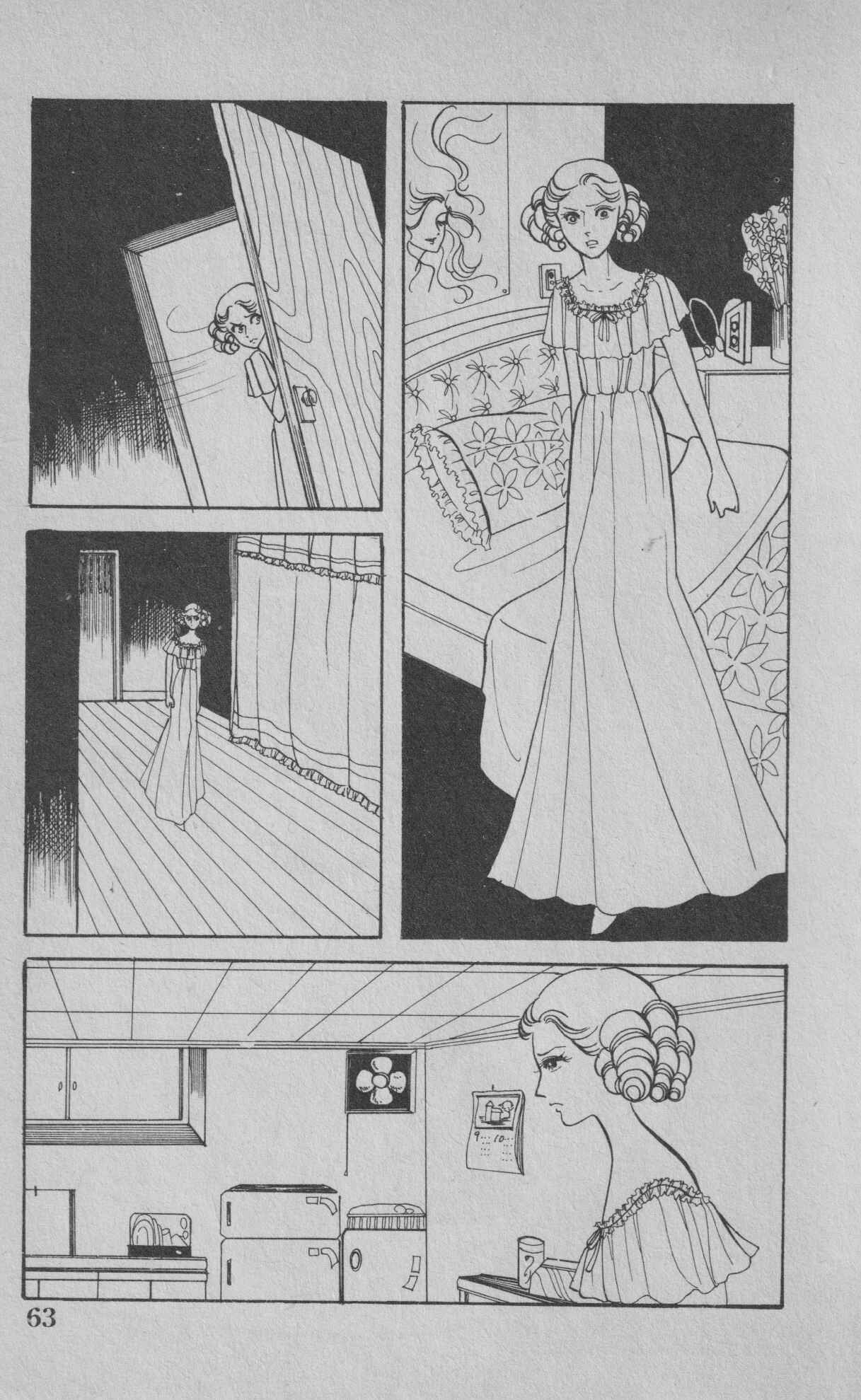 Page 5 Chapter 2 The Convents Curse