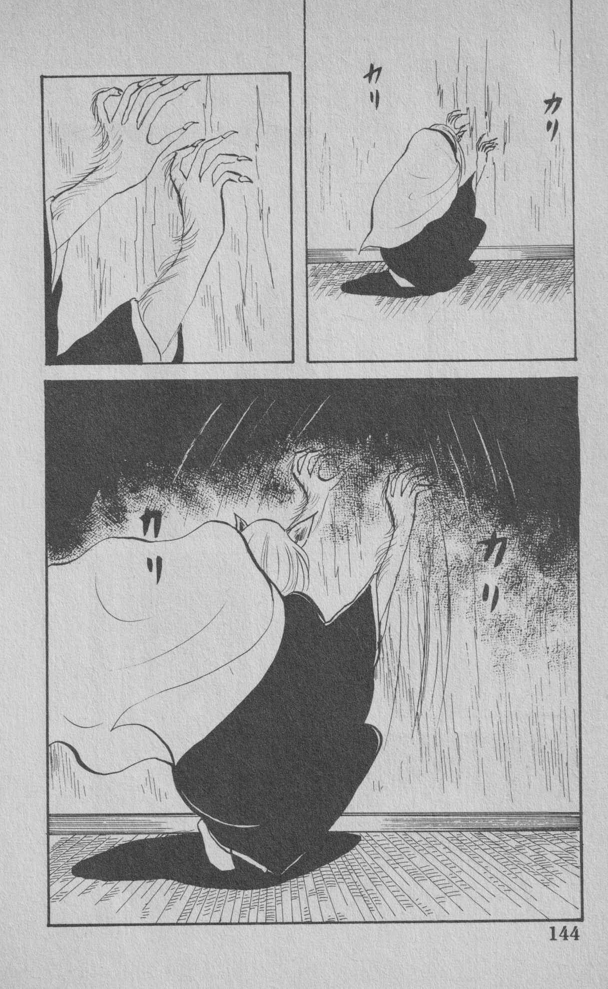Page 11 Chapter 3 The Convents Curse
