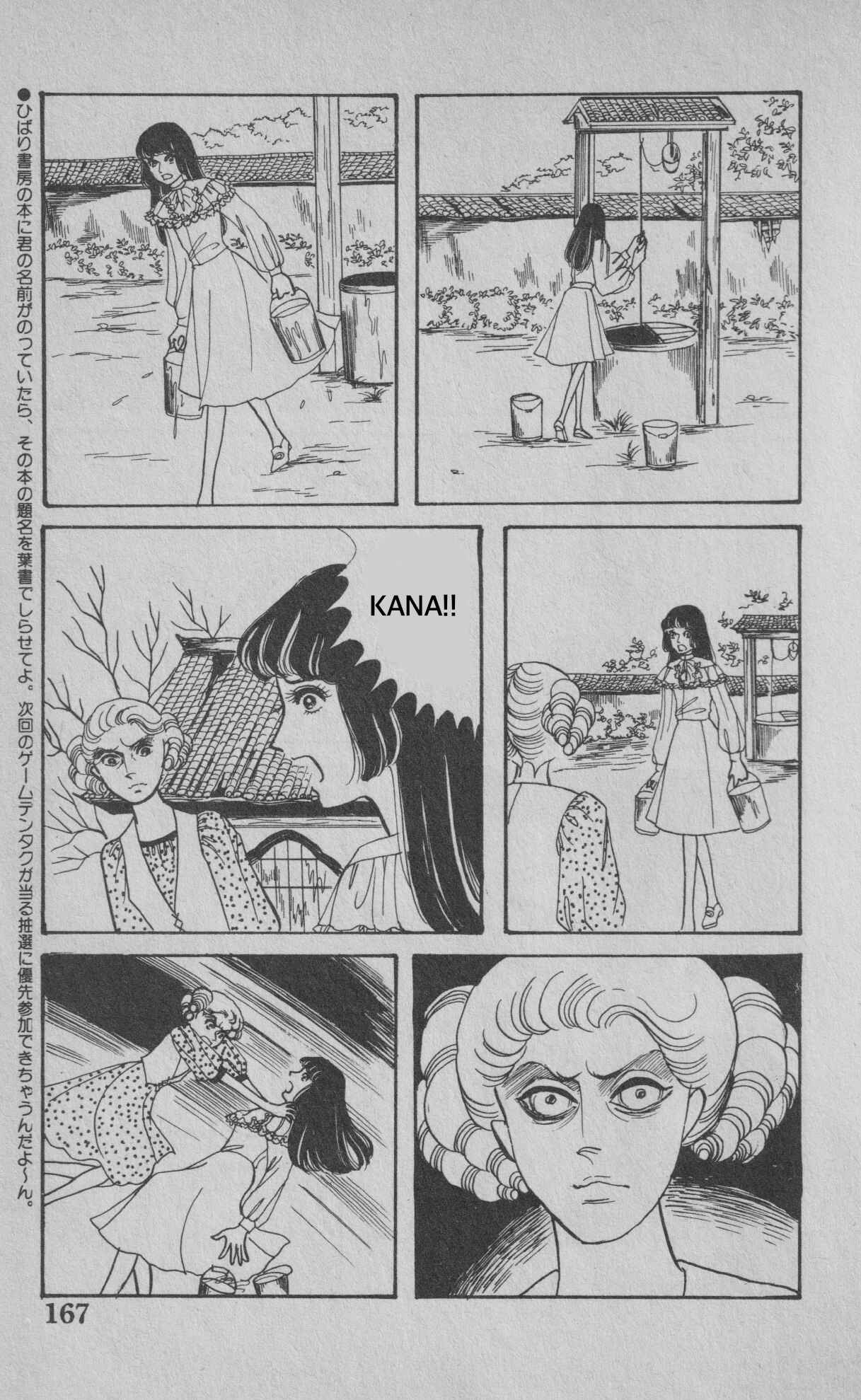 Page 34 Chapter 3 The Convents Curse