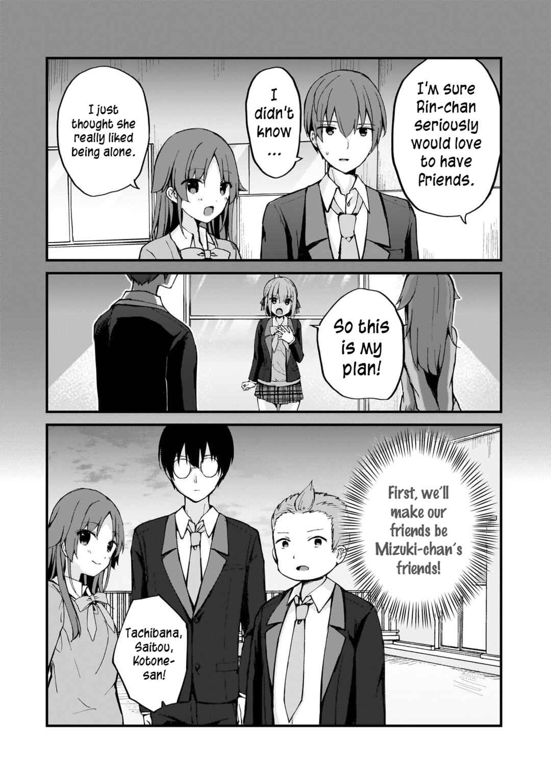 Page 6 Chapter 7 Netoge no Yome ga Ninki Idol datta ~Cool kei no Kanojo wa Genjitsu demo Yome no Tsumori de Iru~