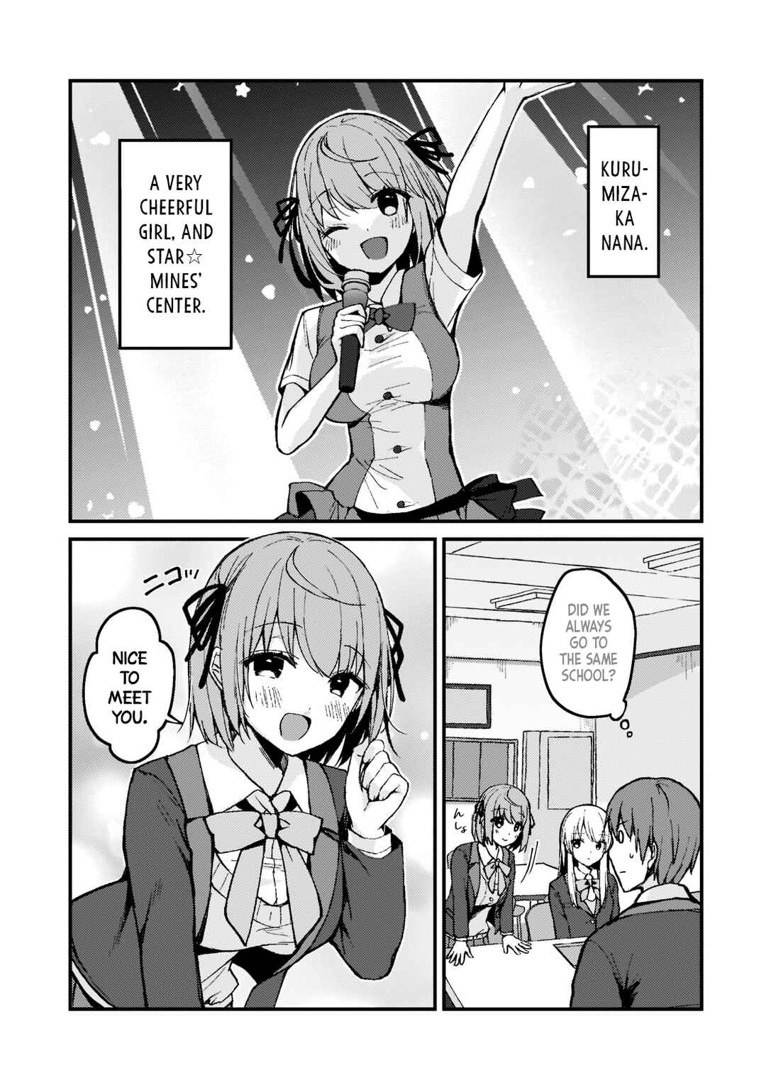 Page 3 Chapter 3 Netoge no Yome ga Ninki Idol datta ~Cool kei no Kanojo wa Genjitsu demo Yome no Tsumori de Iru~