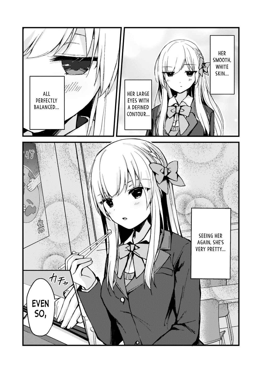 Page 6 Chapter 2 Netoge no Yome ga Ninki Idol datta ~Cool kei no Kanojo wa Genjitsu demo Yome no Tsumori de Iru~
