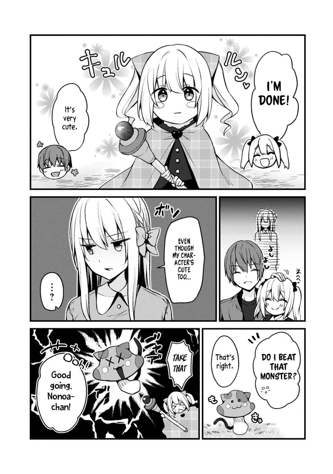 Page 5 Chapter 13 Netoge no Yome ga Ninki Idol datta ~Cool kei no Kanojo wa Genjitsu demo Yome no Tsumori de Iru~